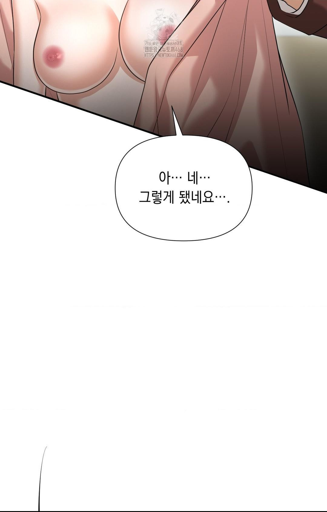 Lets Go For A Shampoo Raw Chapter 6 image 31
