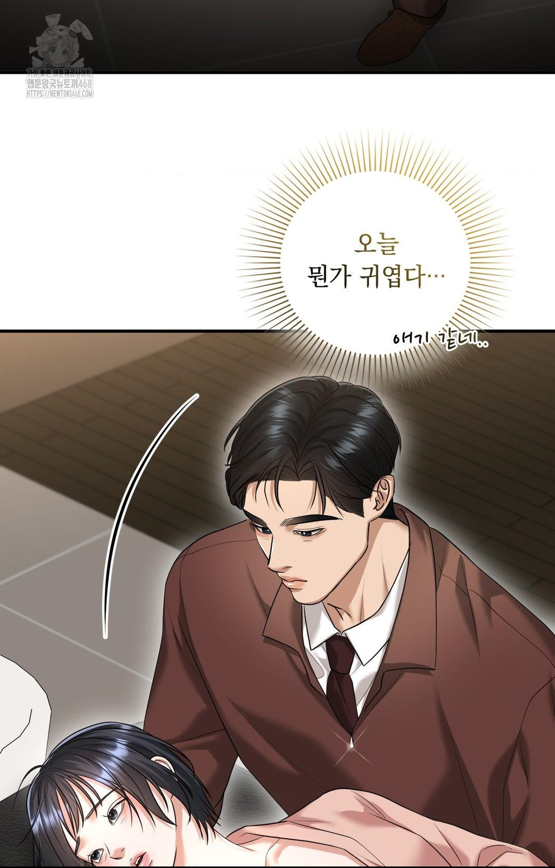 Lets Go For A Shampoo Raw Chapter 6 image 34