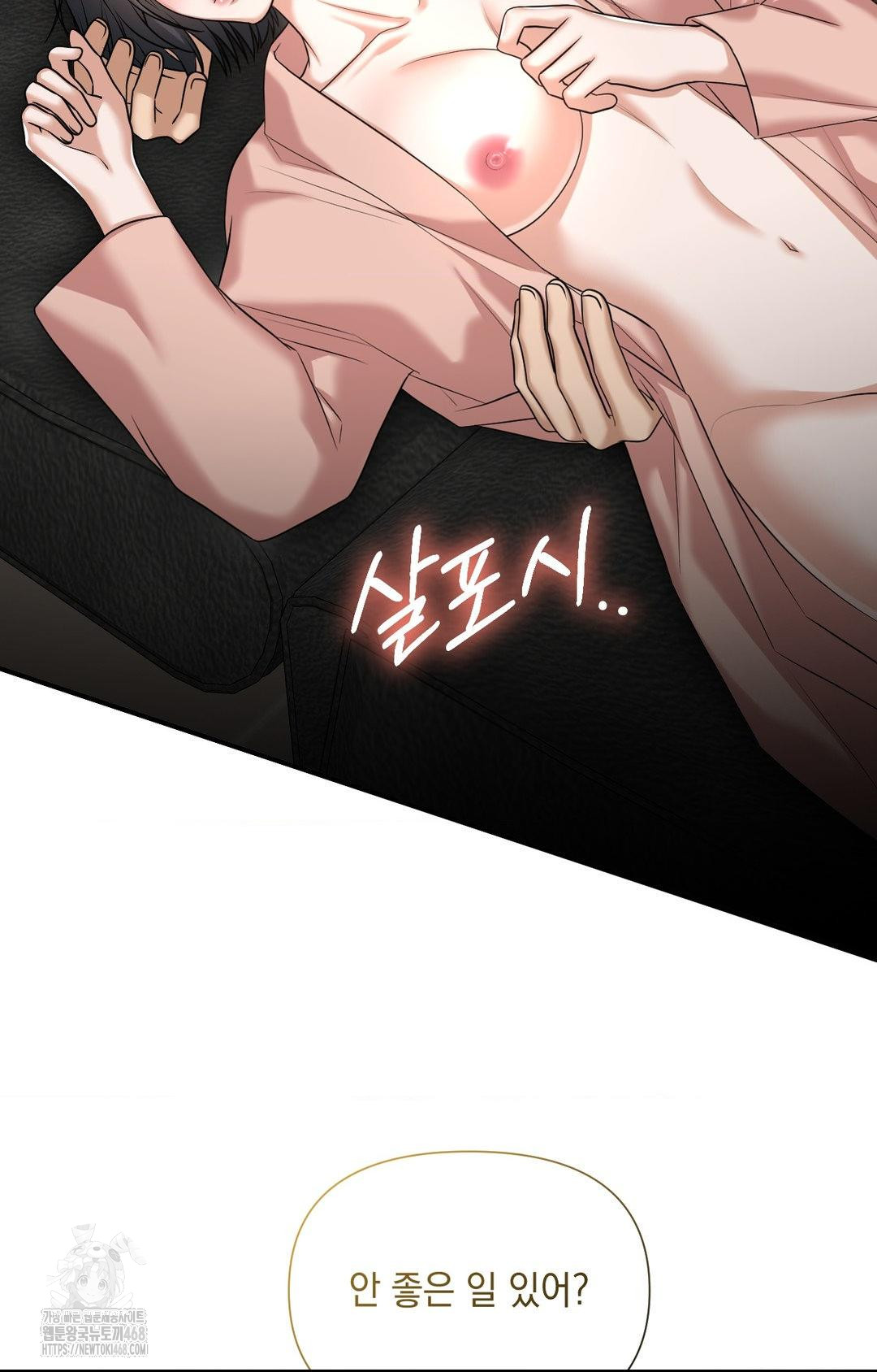 Lets Go For A Shampoo Raw Chapter 6 image 35