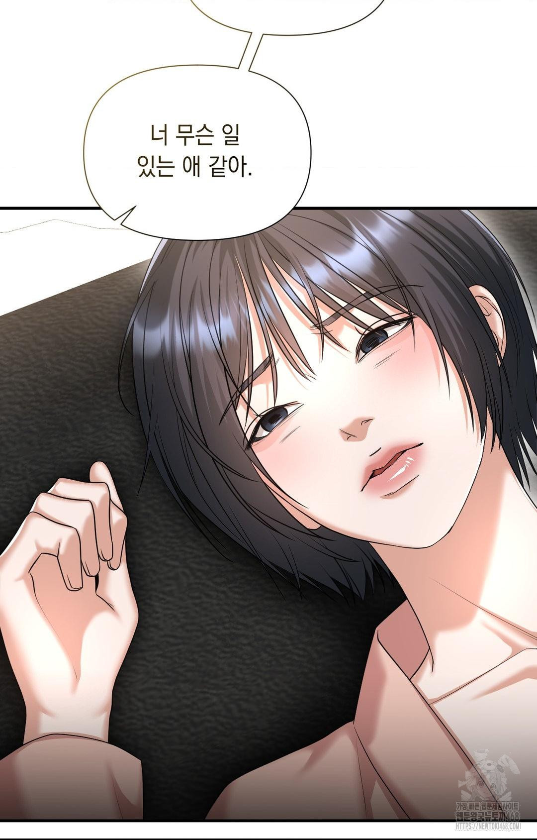 Lets Go For A Shampoo Raw Chapter 6 image 36