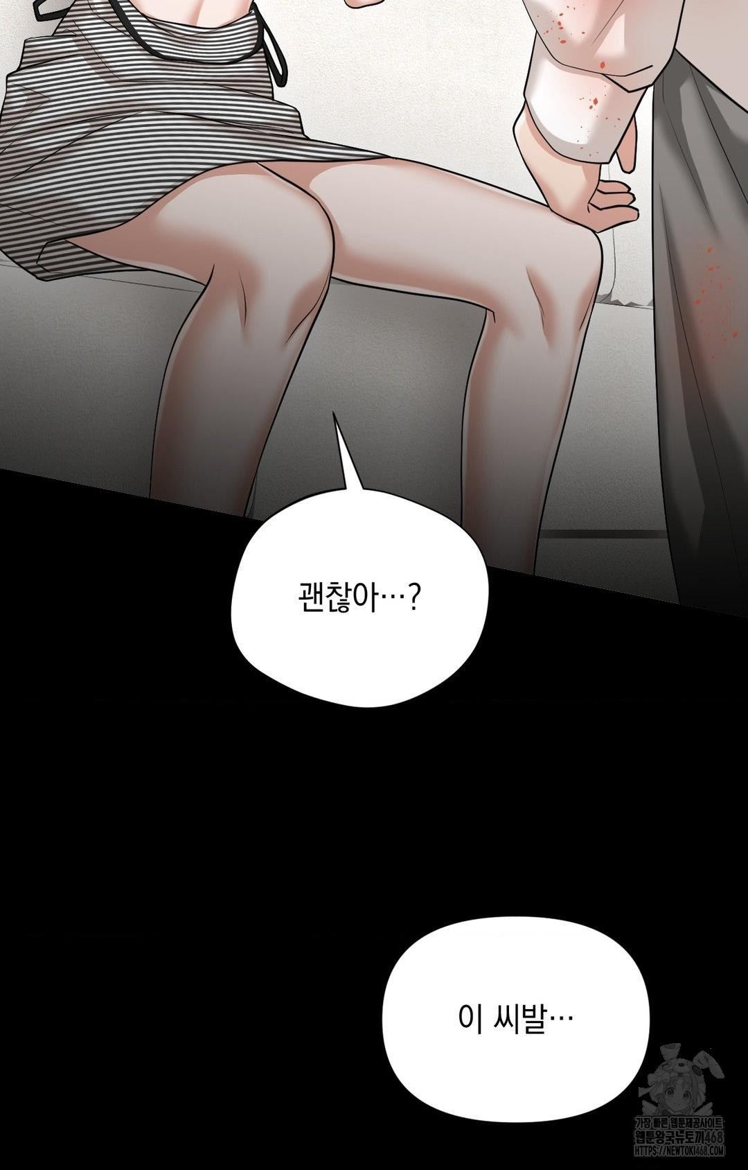 Lets Go For A Shampoo Raw Chapter 6 image 40