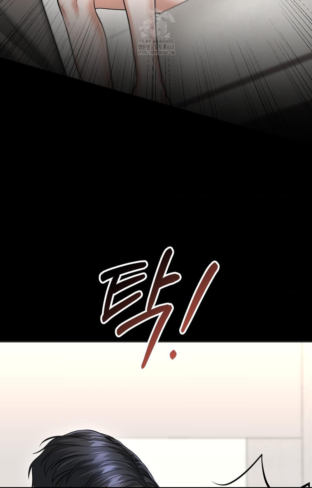 Lets Go For A Shampoo Raw Chapter 6 image 44