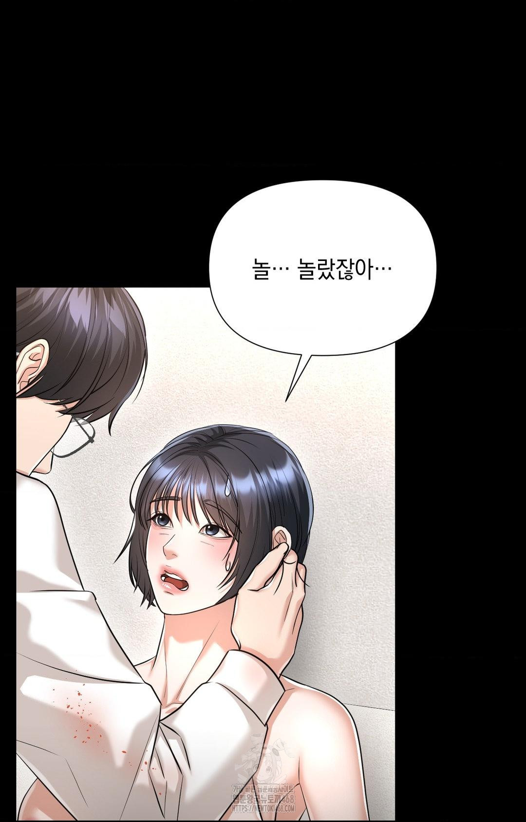 Lets Go For A Shampoo Raw Chapter 6 image 48