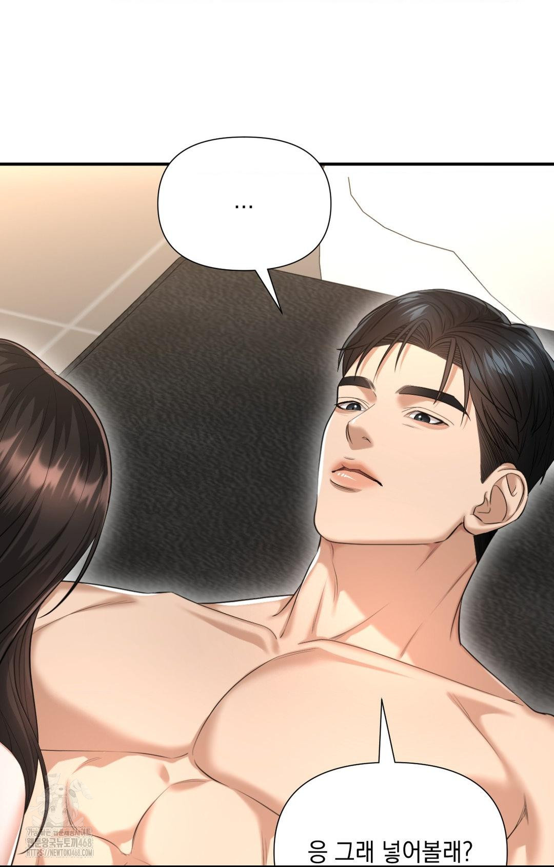 Lets Go For A Shampoo Raw Chapter 6 image 4
