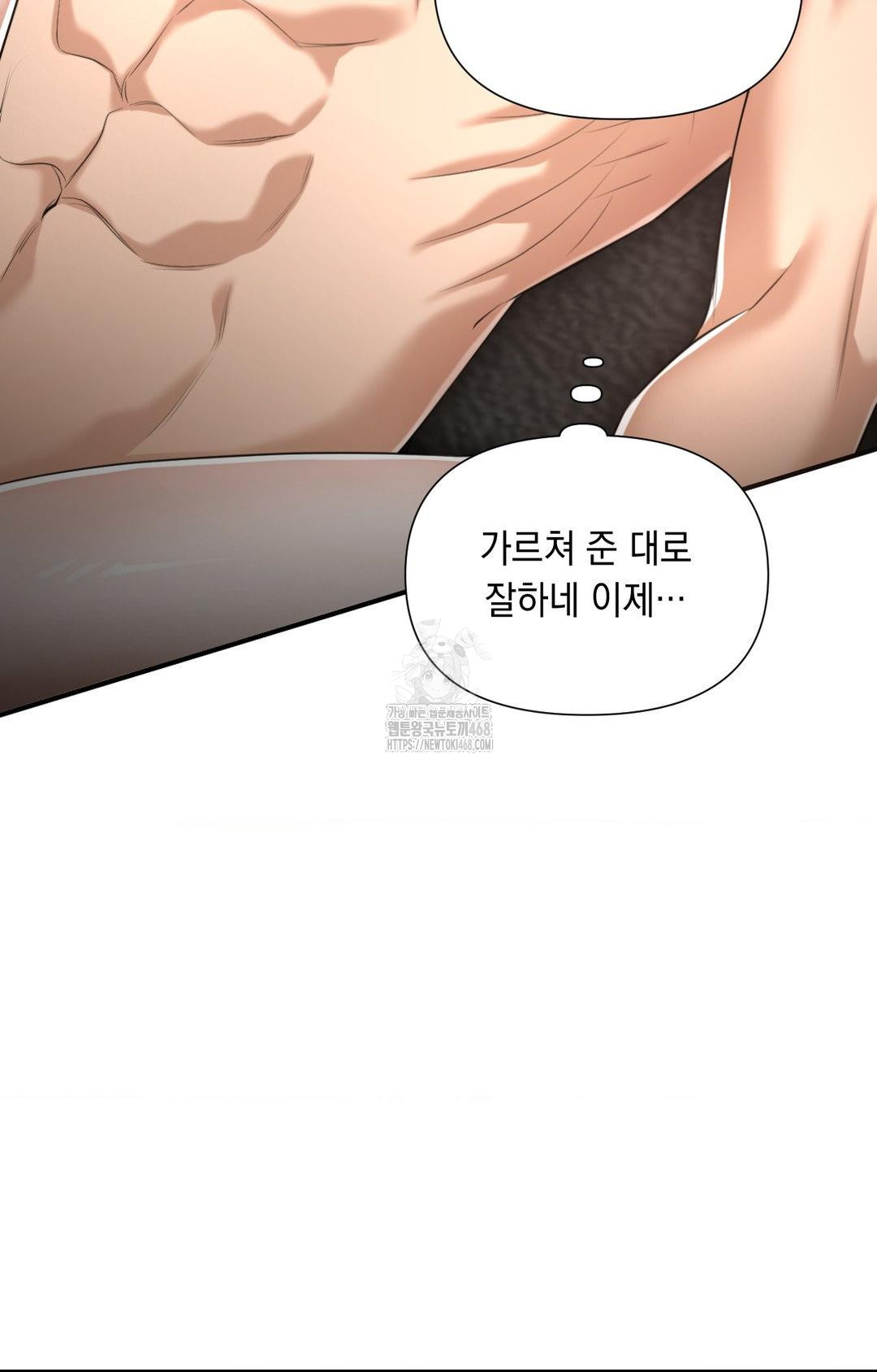 Lets Go For A Shampoo Raw Chapter 6 image 5