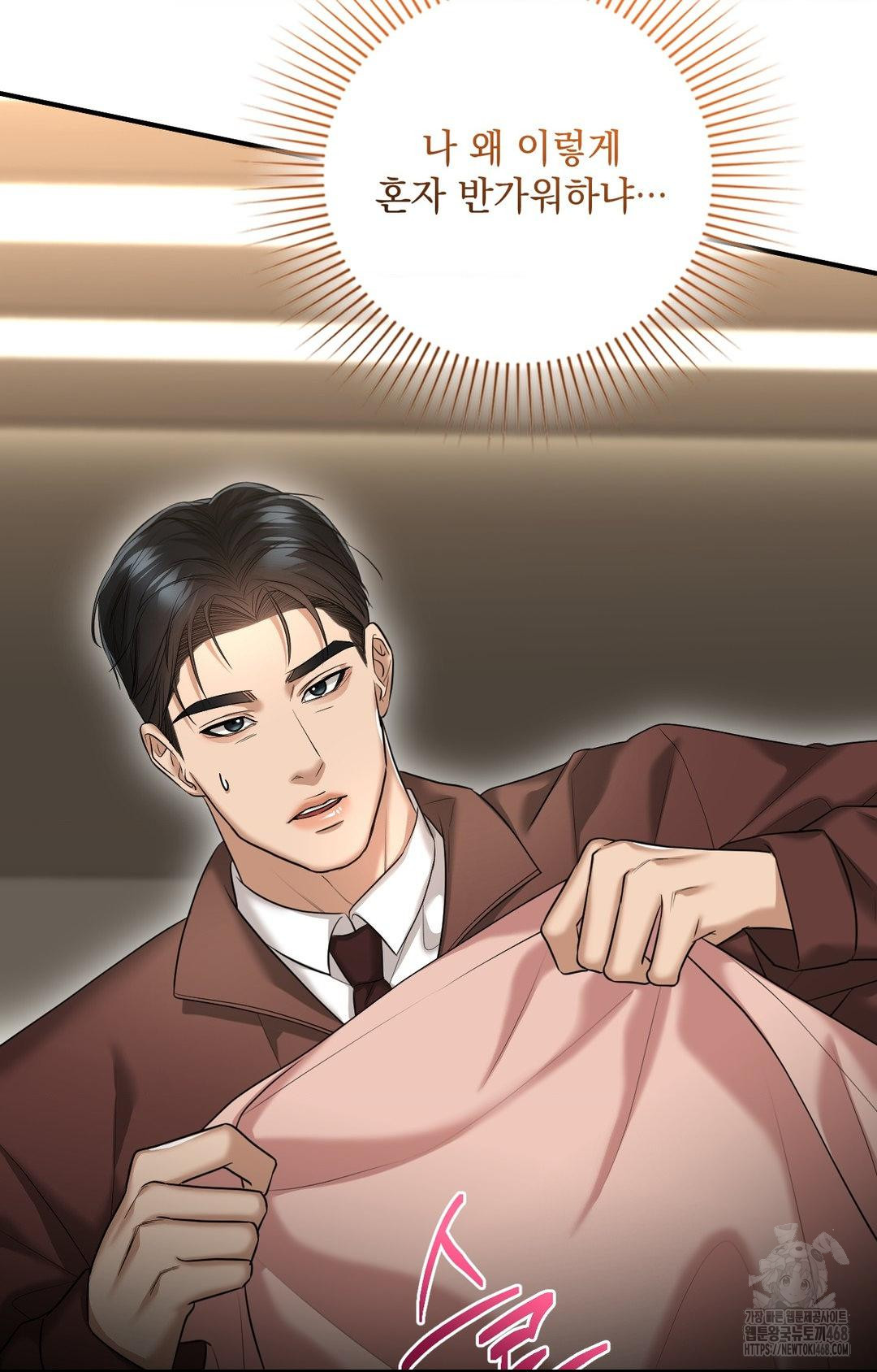 Lets Go For A Shampoo Raw Chapter 6 image 61