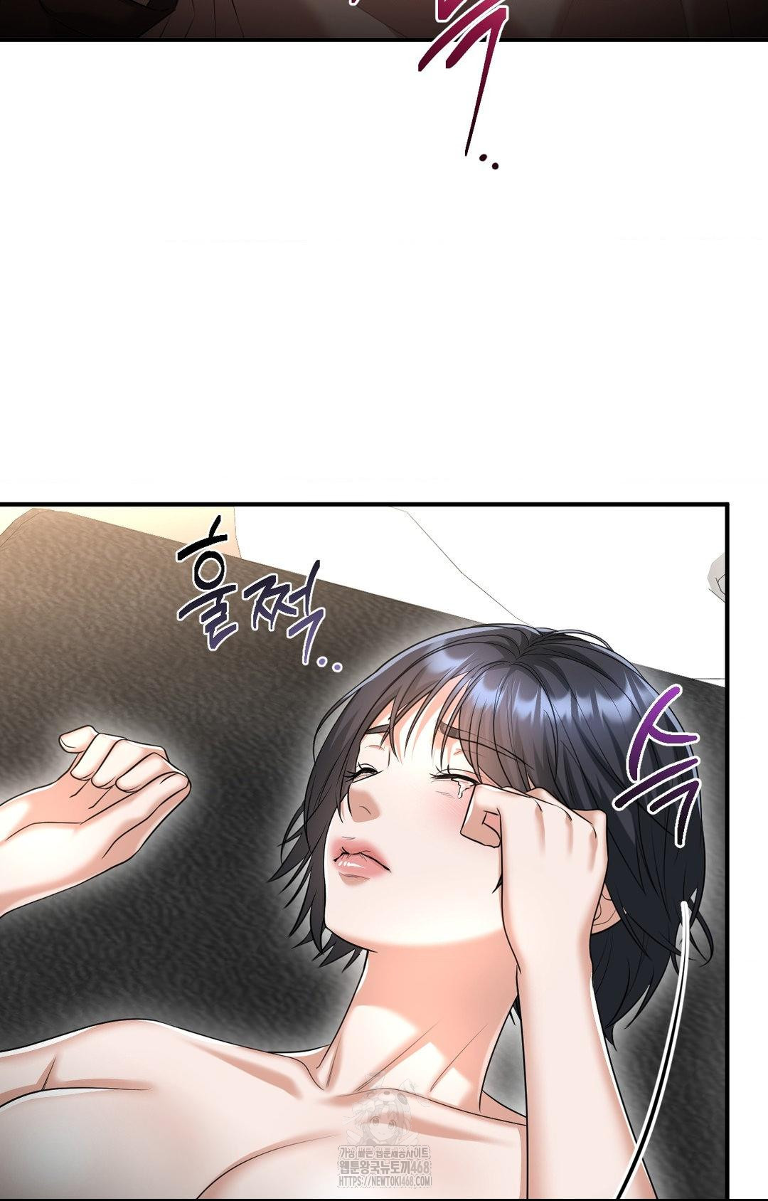 Lets Go For A Shampoo Raw Chapter 6 image 62