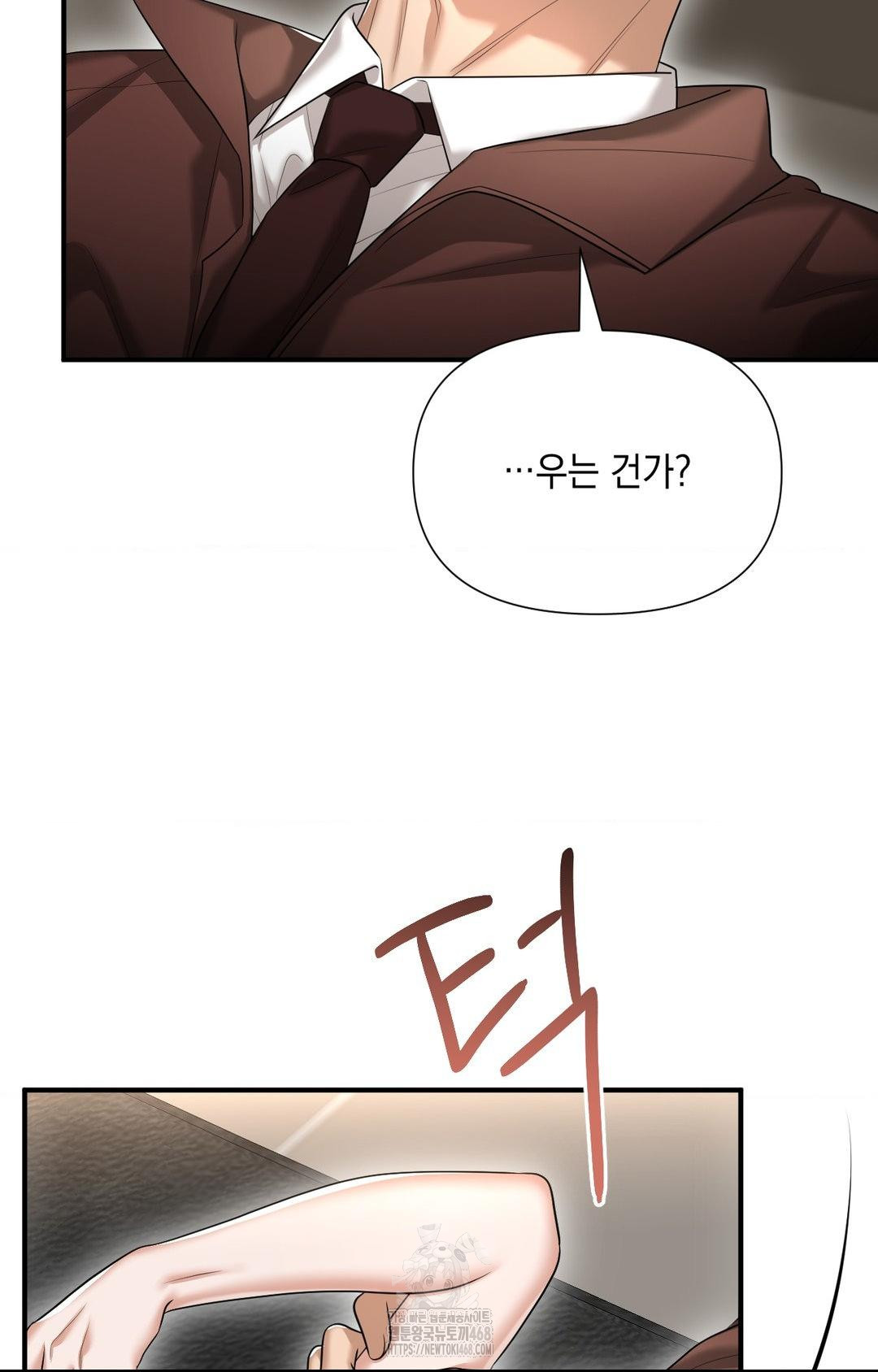Lets Go For A Shampoo Raw Chapter 6 image 64