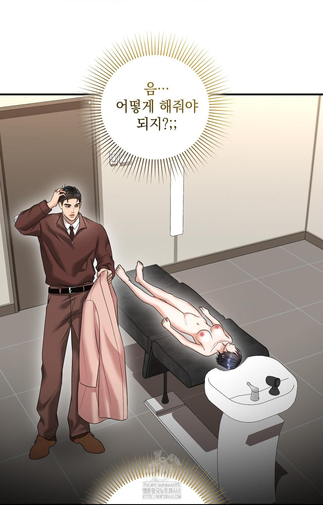 Lets Go For A Shampoo Raw Chapter 6 image 69