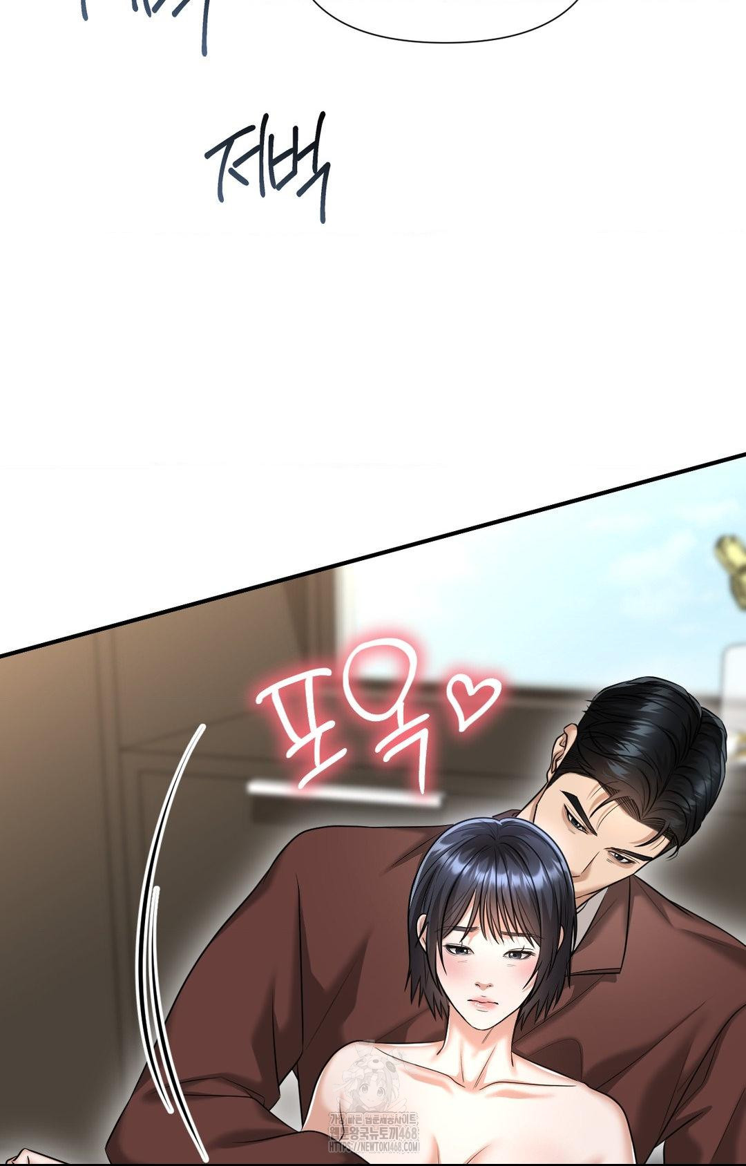 Lets Go For A Shampoo Raw Chapter 6 image 74