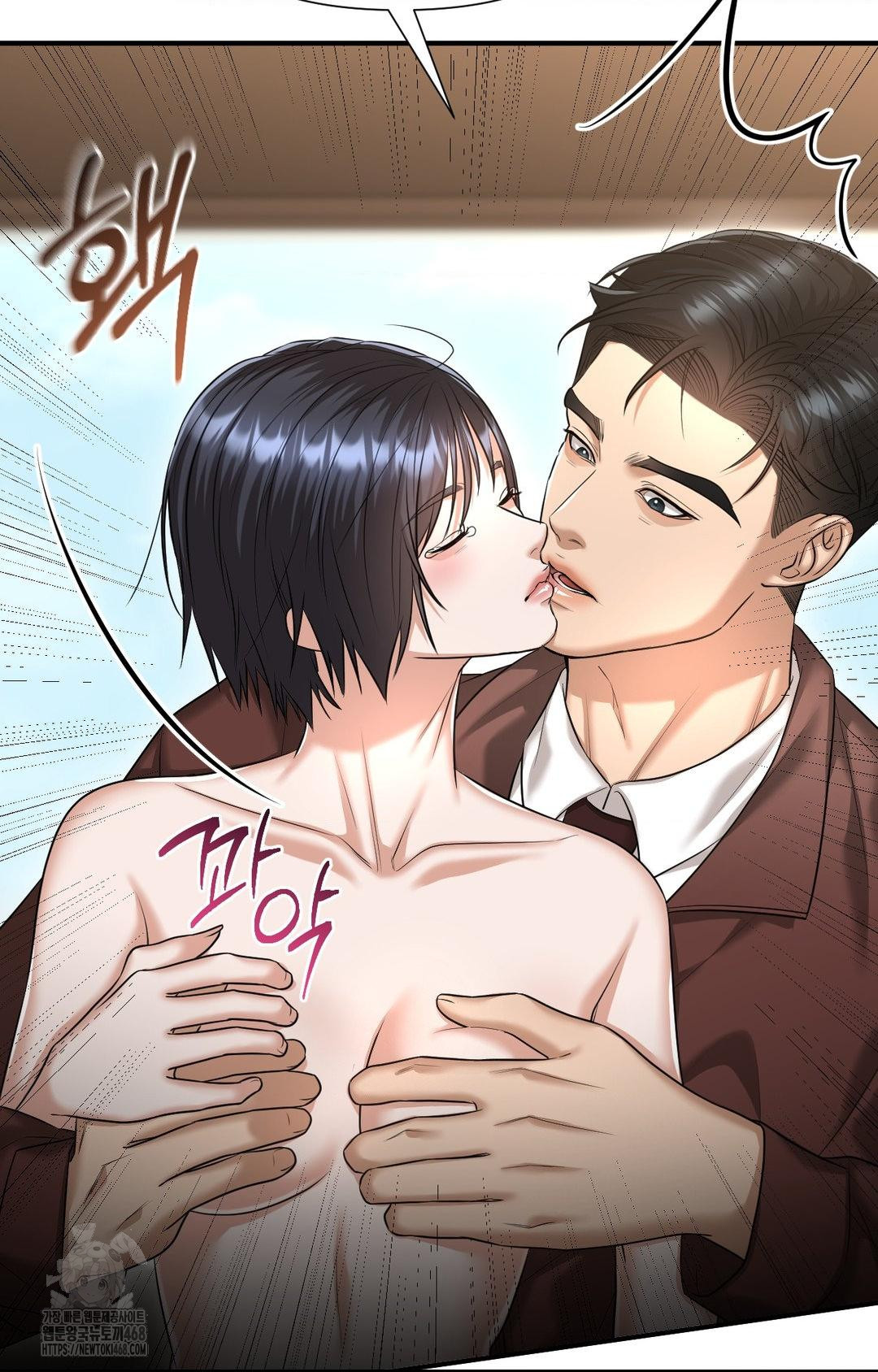 Lets Go For A Shampoo Raw Chapter 6 image 79