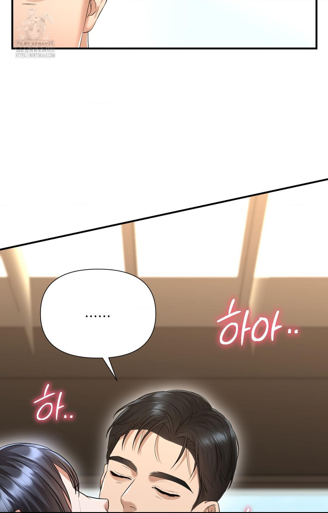 Lets Go For A Shampoo Raw Chapter 6 image 82