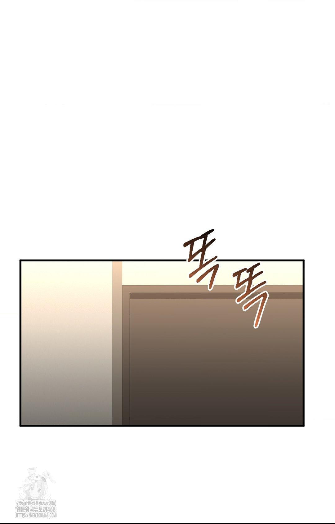 Lets Go For A Shampoo Raw Chapter 6 image 94