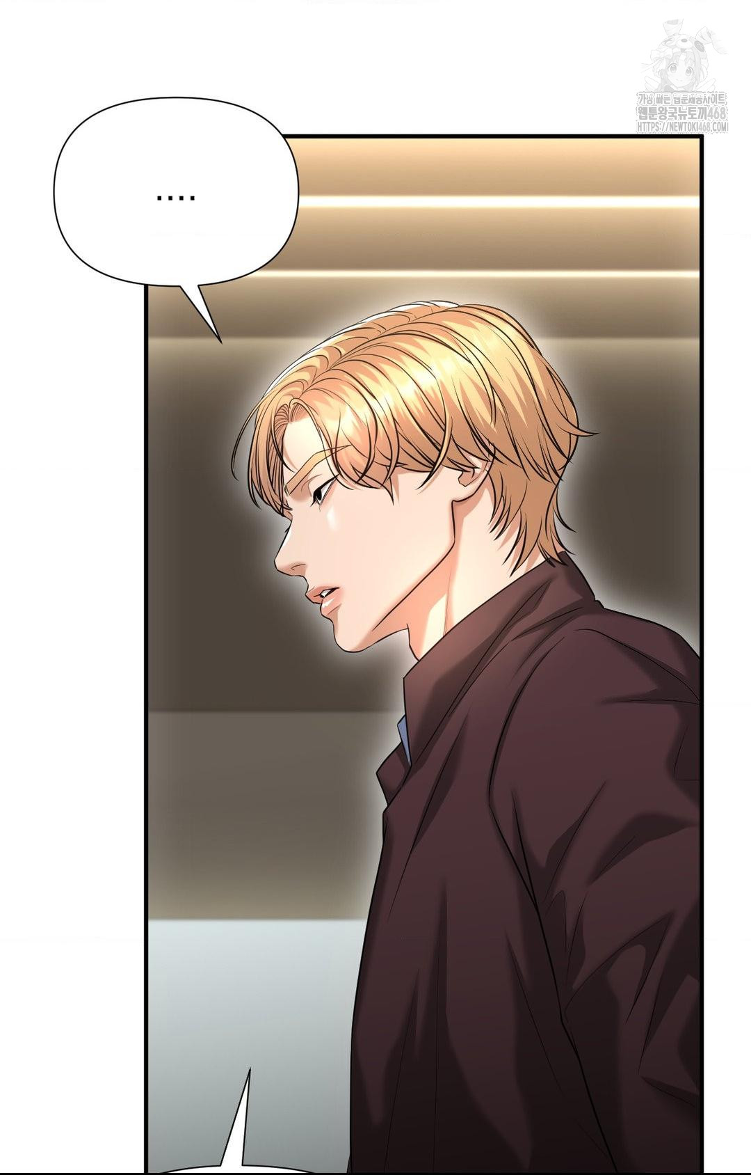 Lets Go For A Shampoo Raw Chapter 7 image 9