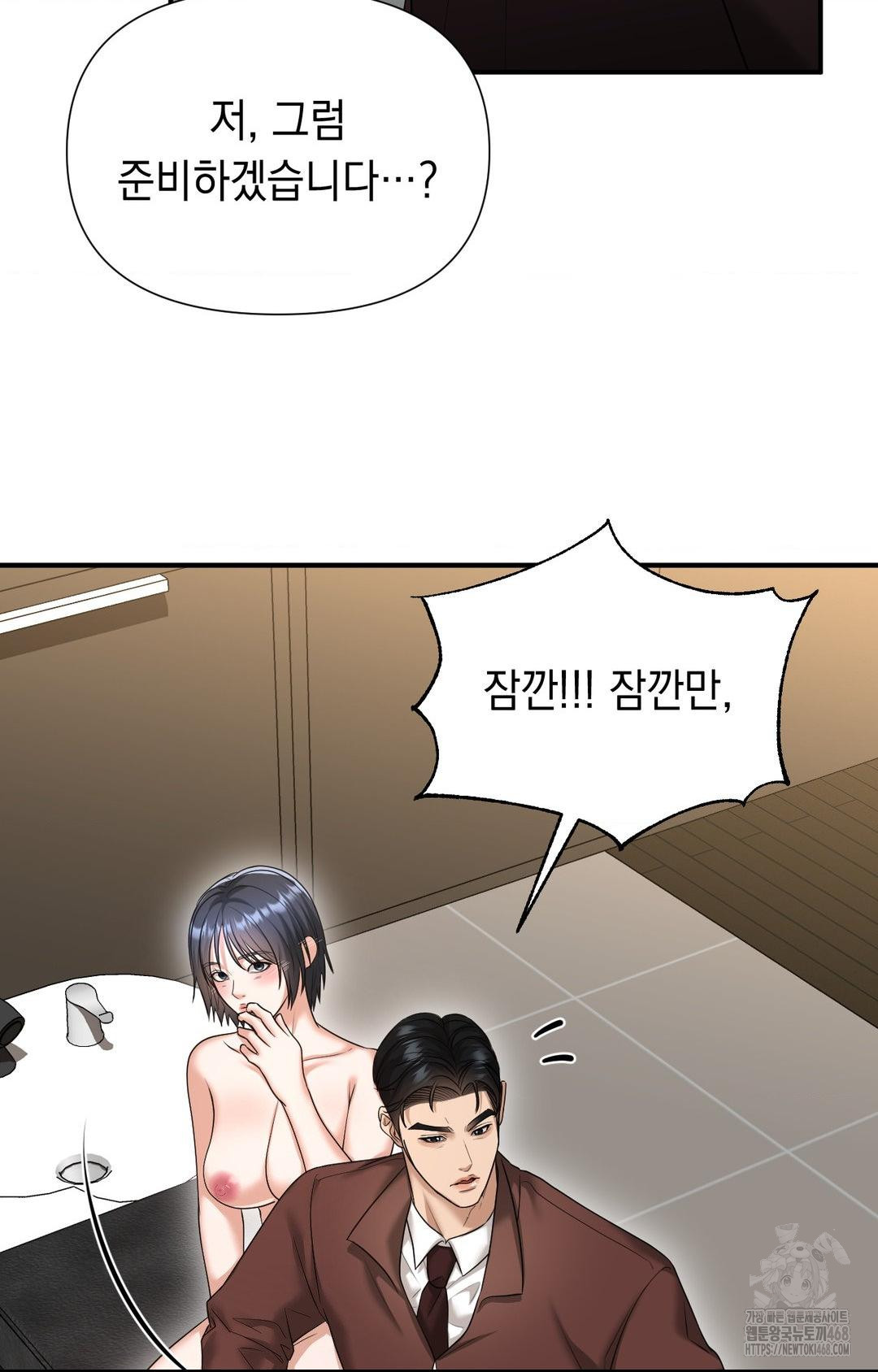 Lets Go For A Shampoo Raw Chapter 7 image 10