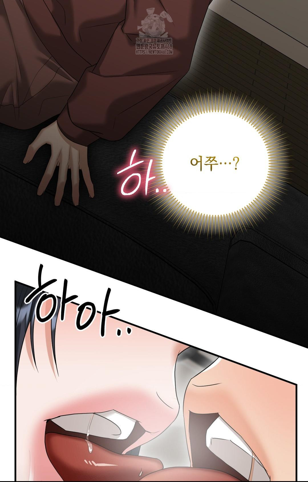 Lets Go For A Shampoo Raw Chapter 7 image 22