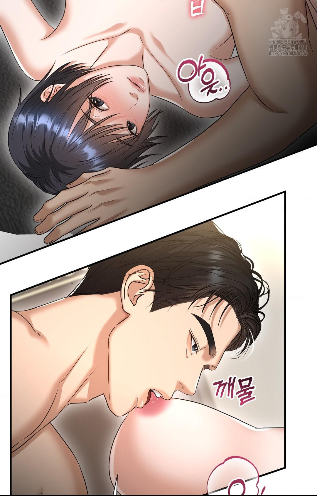 Lets Go For A Shampoo Raw Chapter 7 image 27