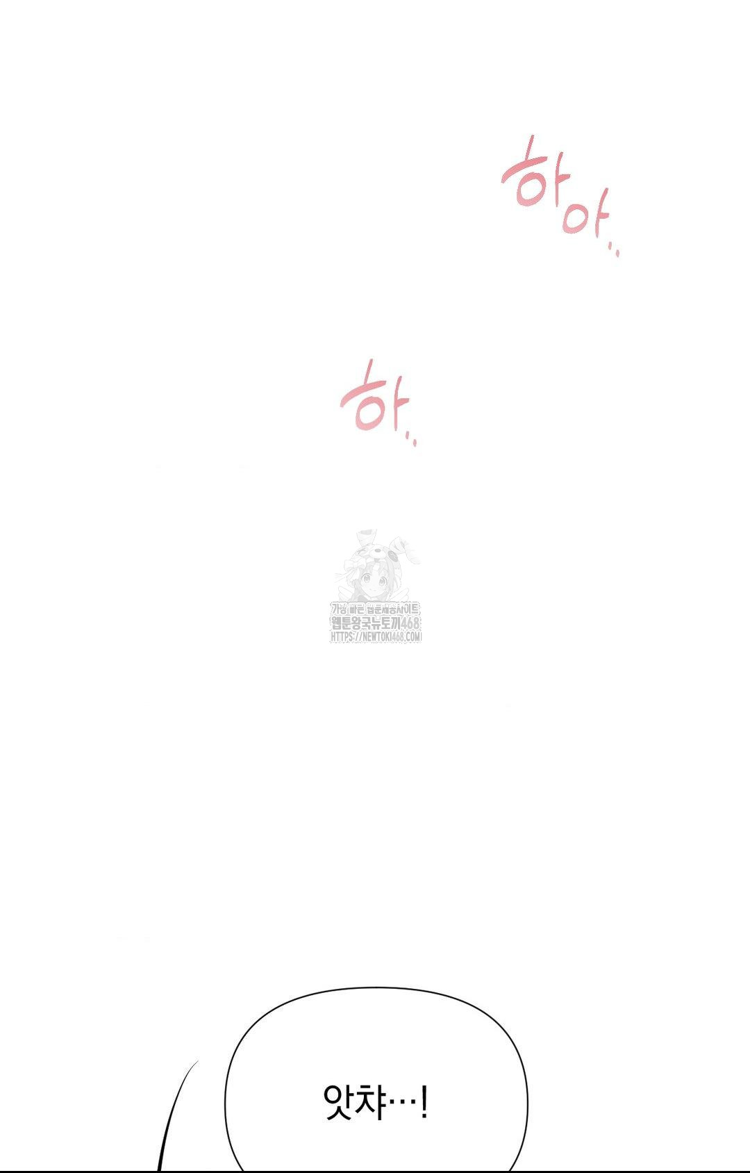 Lets Go For A Shampoo Raw Chapter 7 image 34