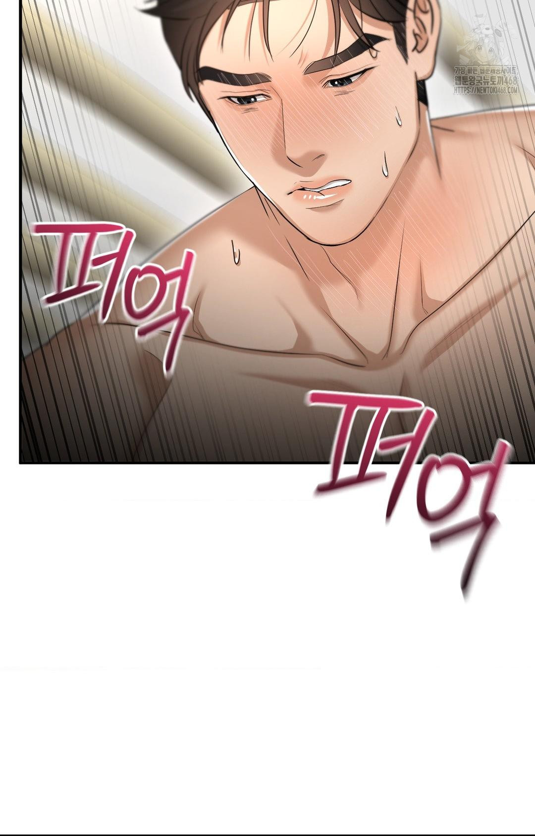 Lets Go For A Shampoo Raw Chapter 7 image 47