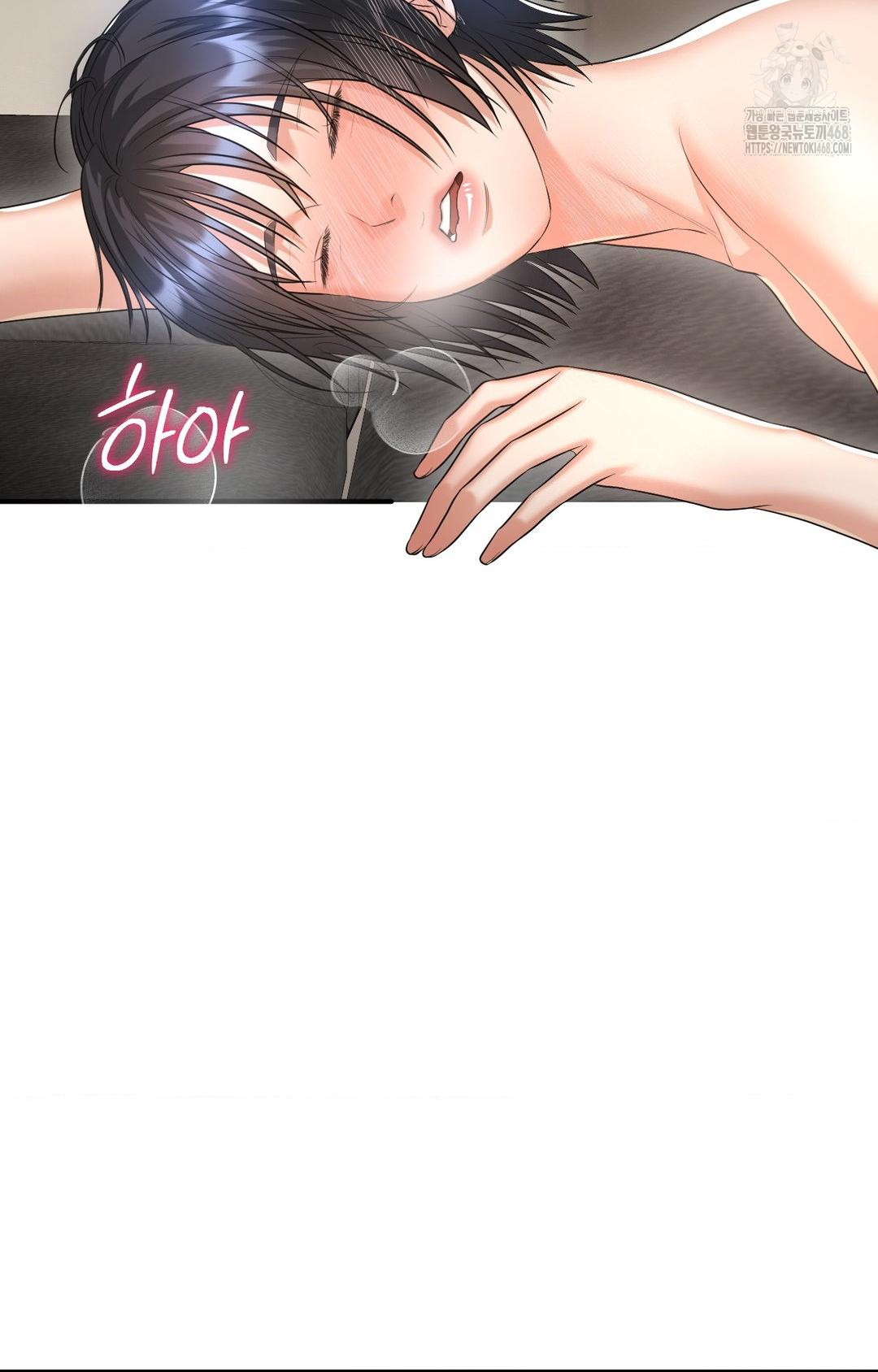 Lets Go For A Shampoo Raw Chapter 7 image 52