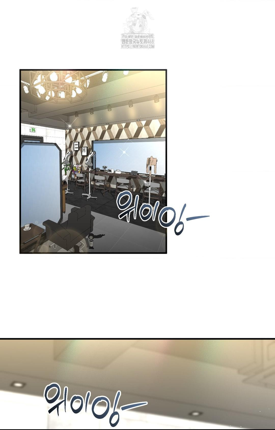 Lets Go For A Shampoo Raw Chapter 7 image 53