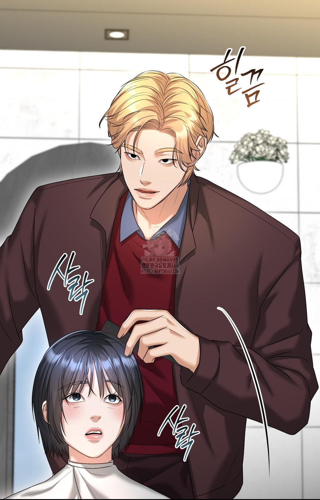 Lets Go For A Shampoo Raw Chapter 7 image 55
