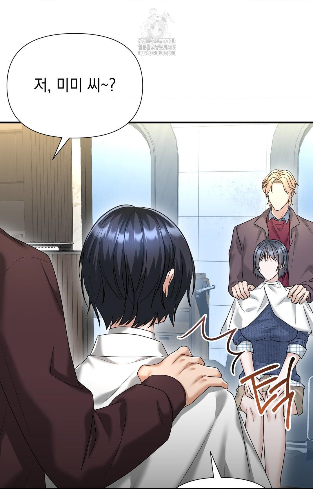 Lets Go For A Shampoo Raw Chapter 7 image 58