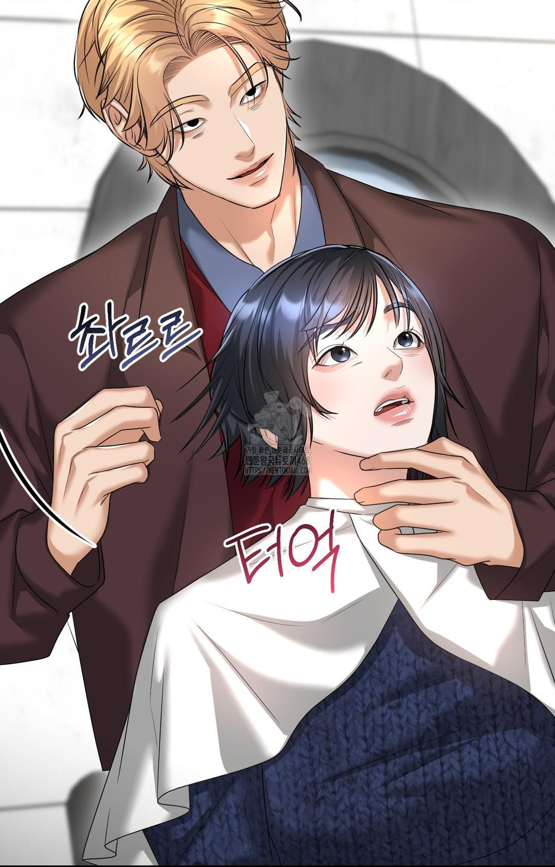 Lets Go For A Shampoo Raw Chapter 7 image 60