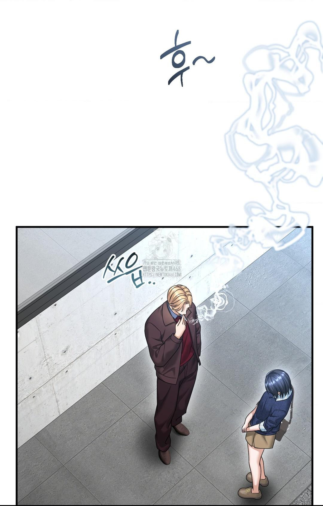 Lets Go For A Shampoo Raw Chapter 7 image 64