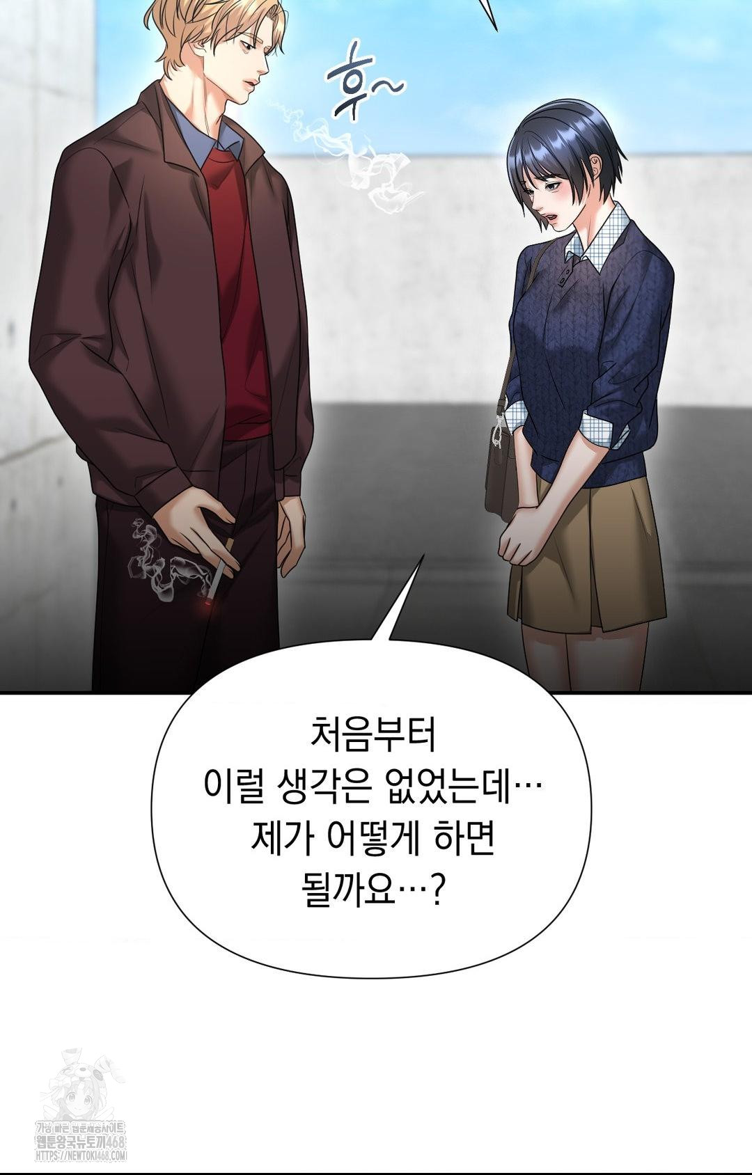 Lets Go For A Shampoo Raw Chapter 7 image 66