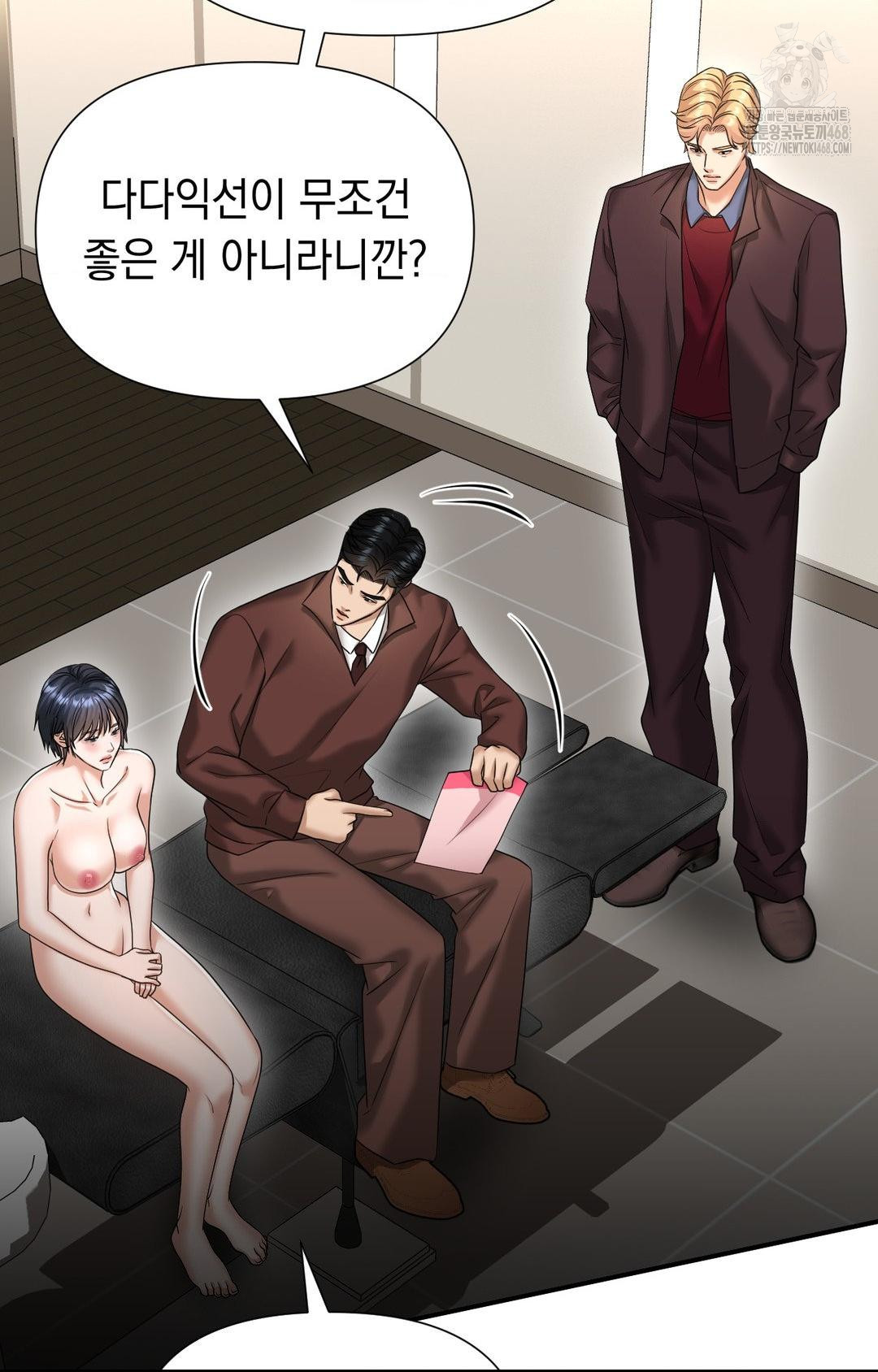 Lets Go For A Shampoo Raw Chapter 7 image 6