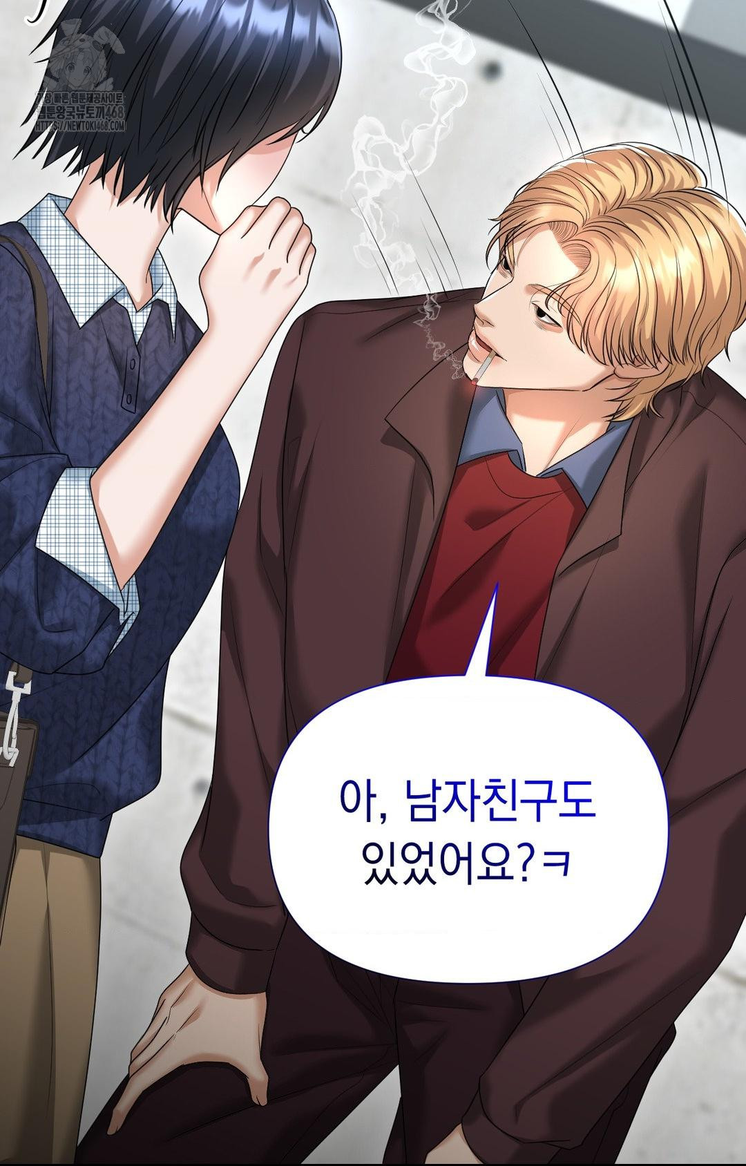 Lets Go For A Shampoo Raw Chapter 7 image 74