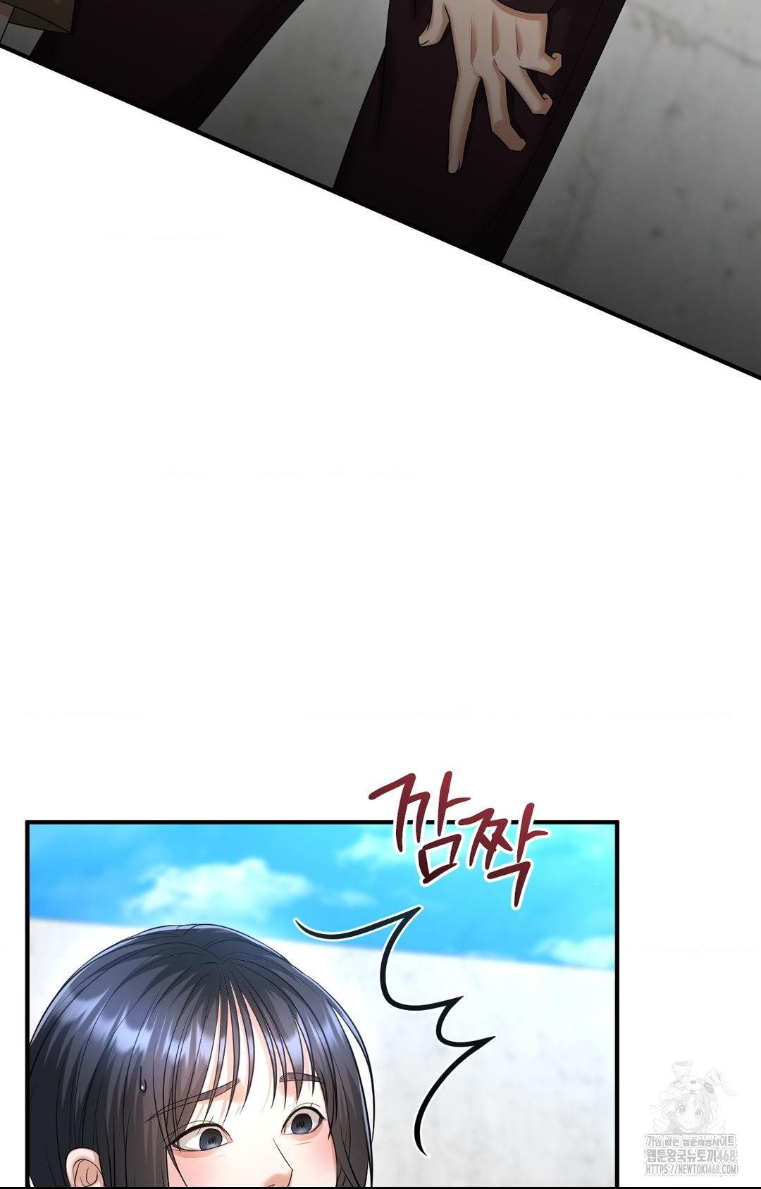 Lets Go For A Shampoo Raw Chapter 7 image 75