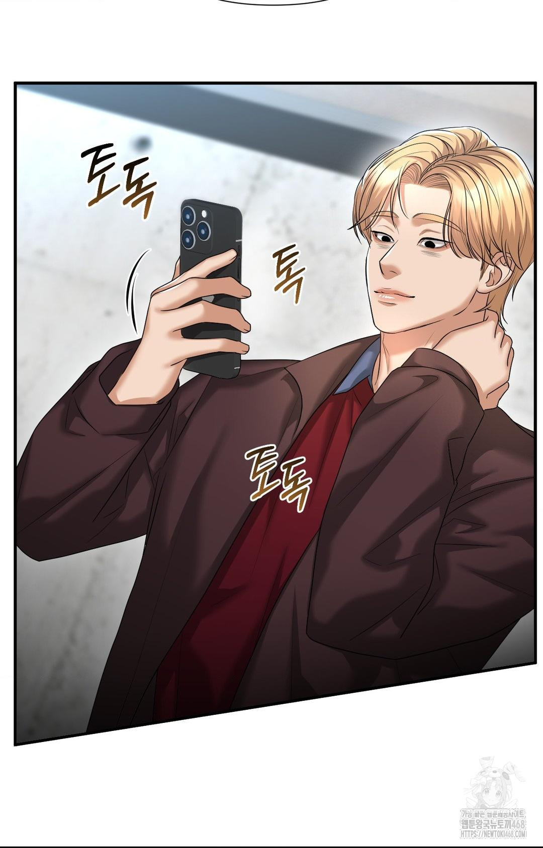 Lets Go For A Shampoo Raw Chapter 7 image 82