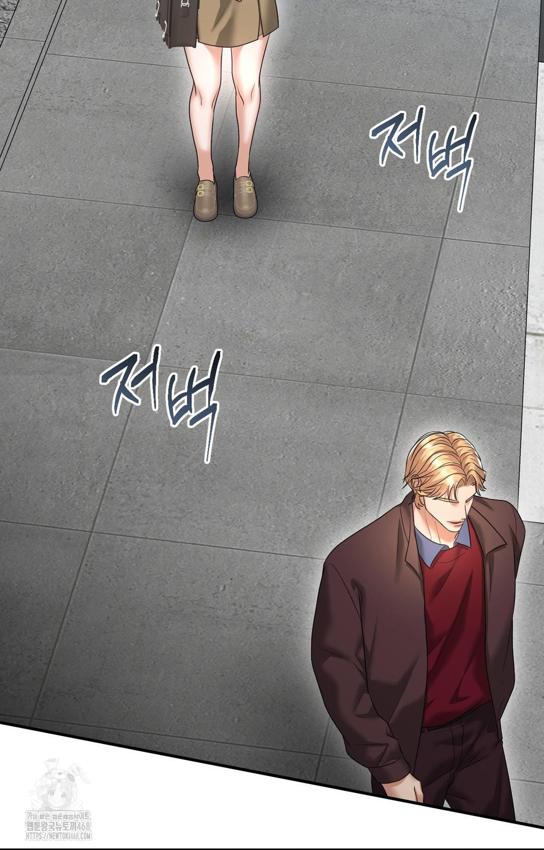Lets Go For A Shampoo Raw Chapter 7 image 86
