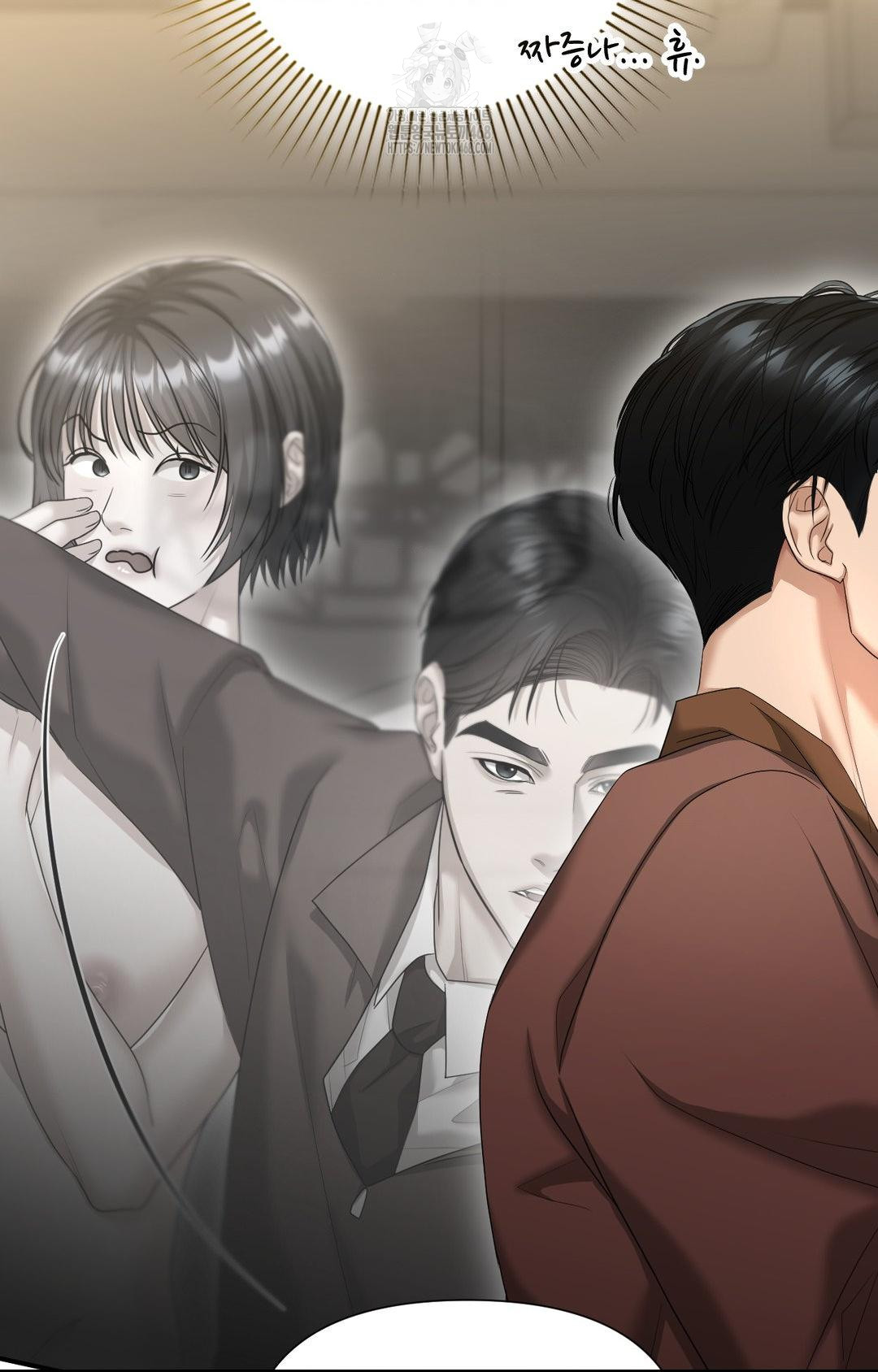 Lets Go For A Shampoo Raw Chapter 7 image 93