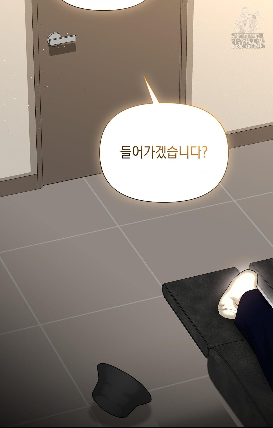Lets Go For A Shampoo Raw Chapter 8 image 99