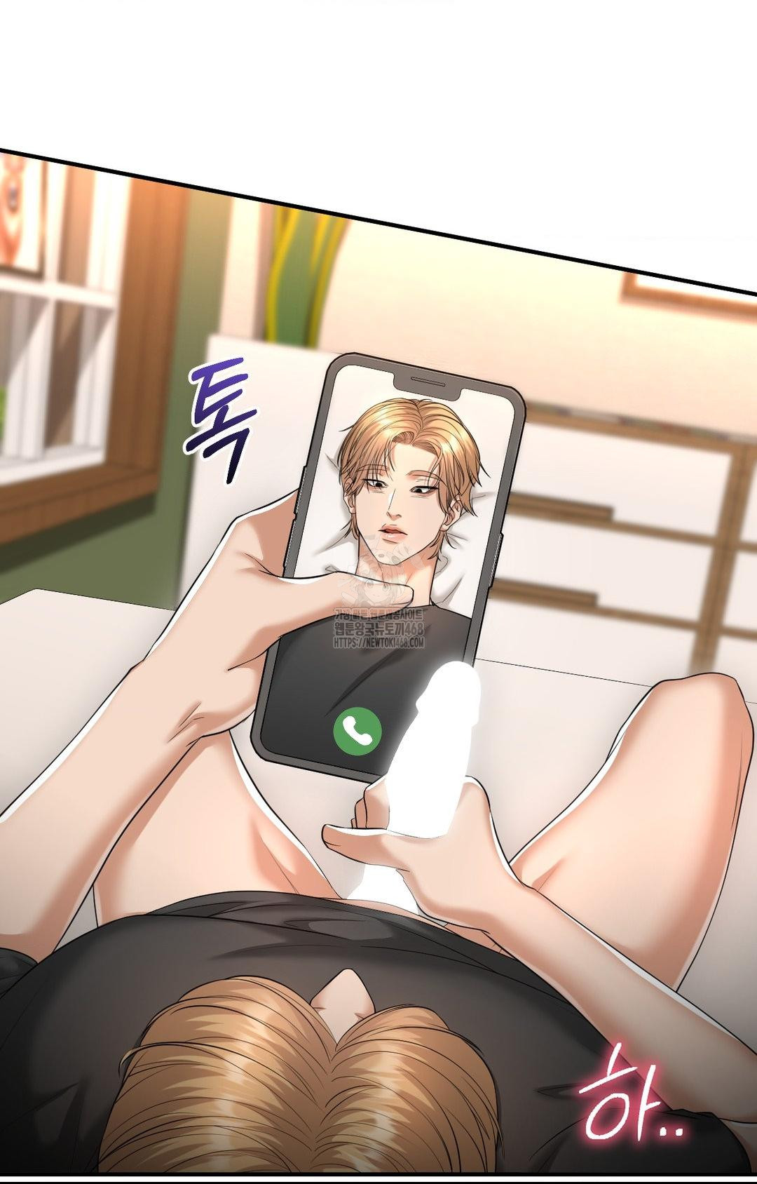 Lets Go For A Shampoo Raw Chapter 8 image 10