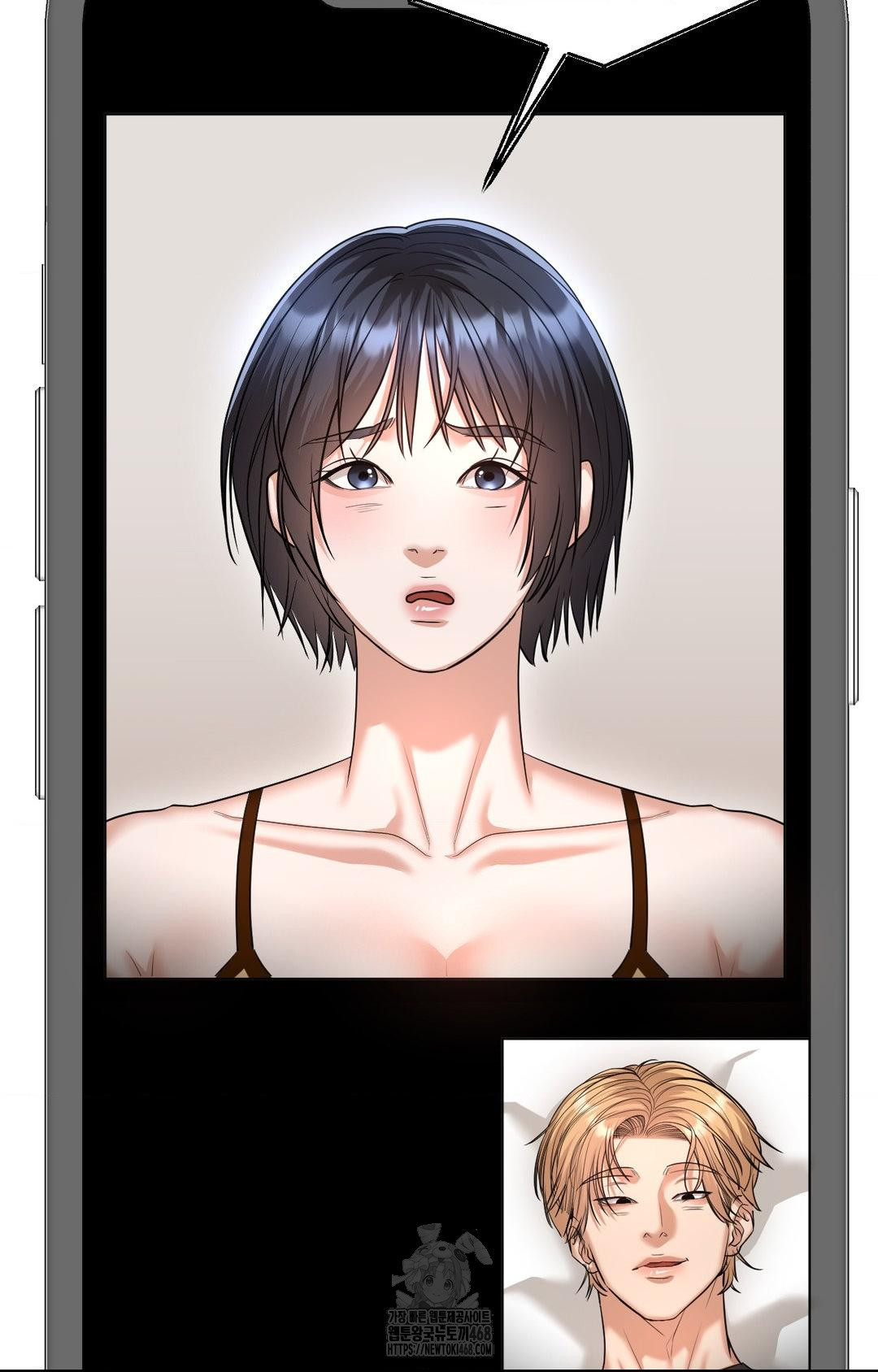 Lets Go For A Shampoo Raw Chapter 8 image 14