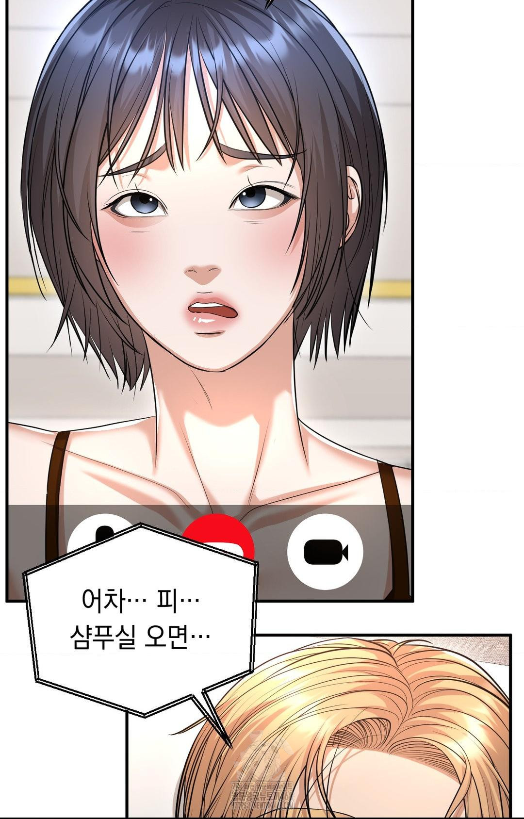 Lets Go For A Shampoo Raw Chapter 8 image 19