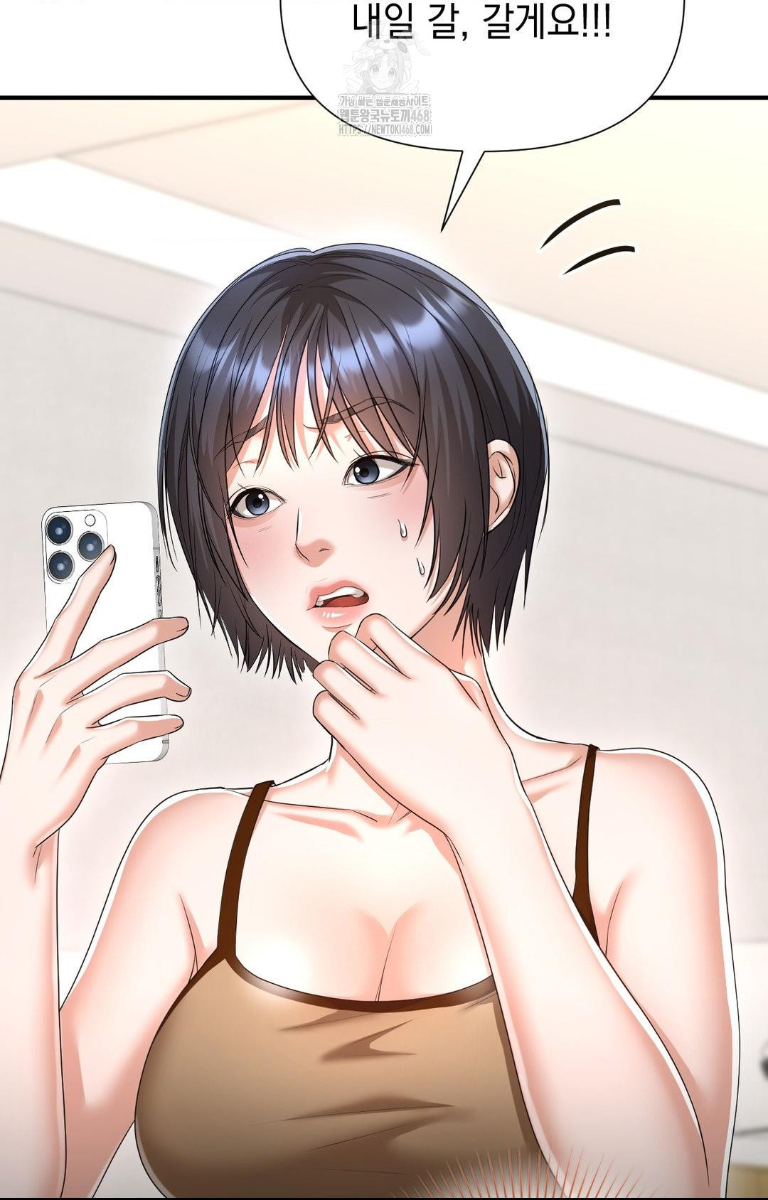 Lets Go For A Shampoo Raw Chapter 8 image 30