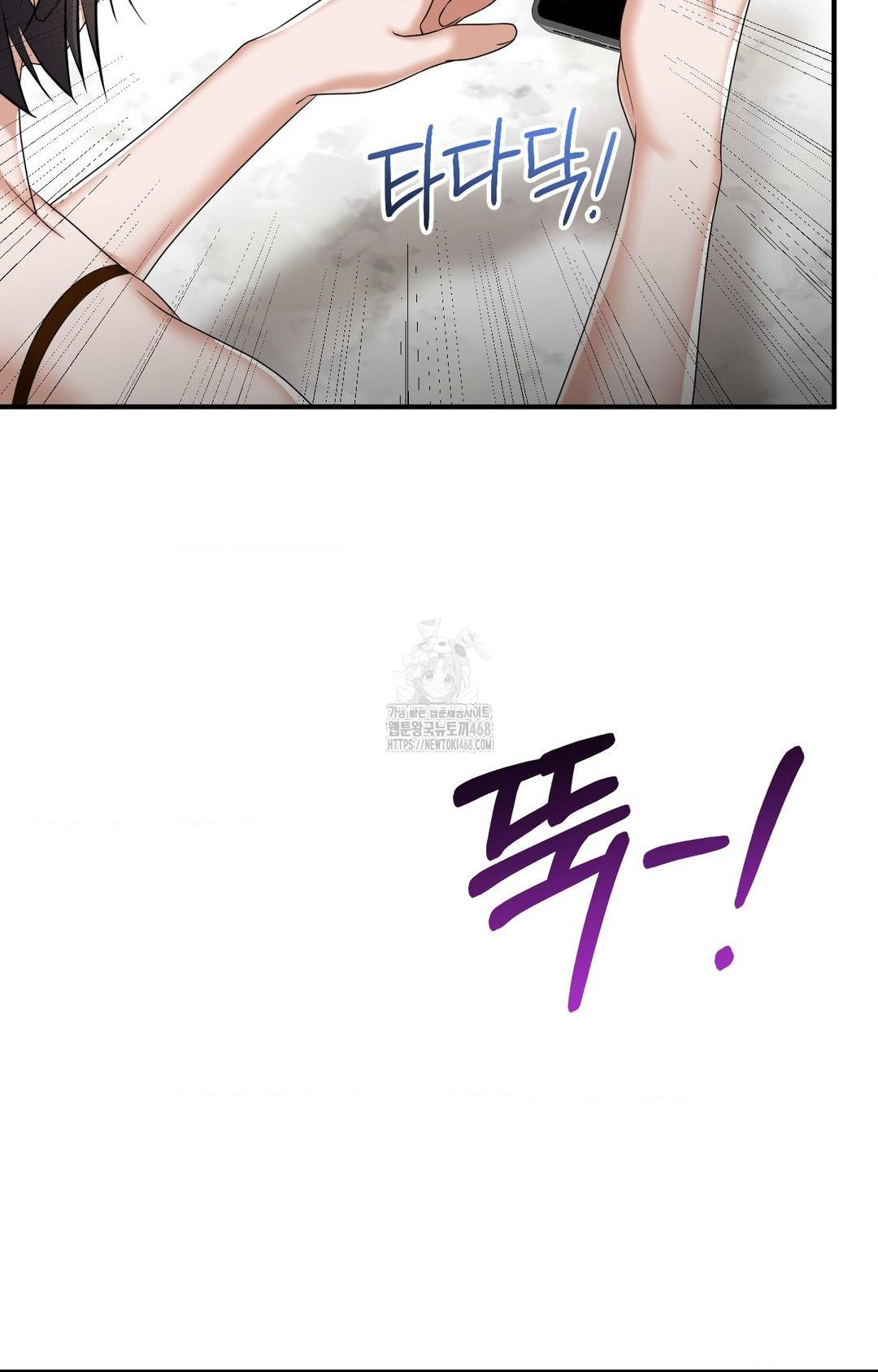 Lets Go For A Shampoo Raw Chapter 8 image 32