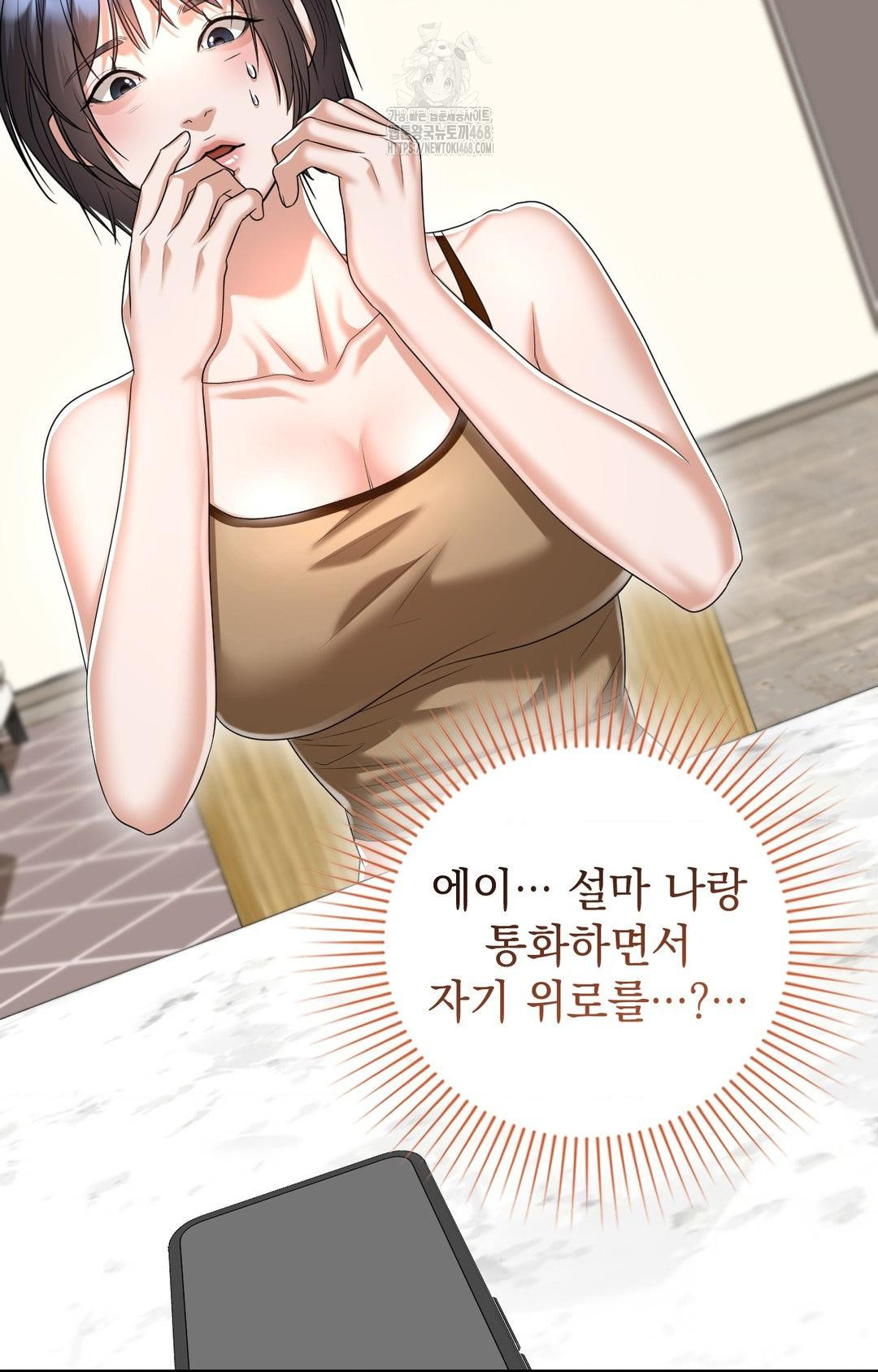 Lets Go For A Shampoo Raw Chapter 8 image 35