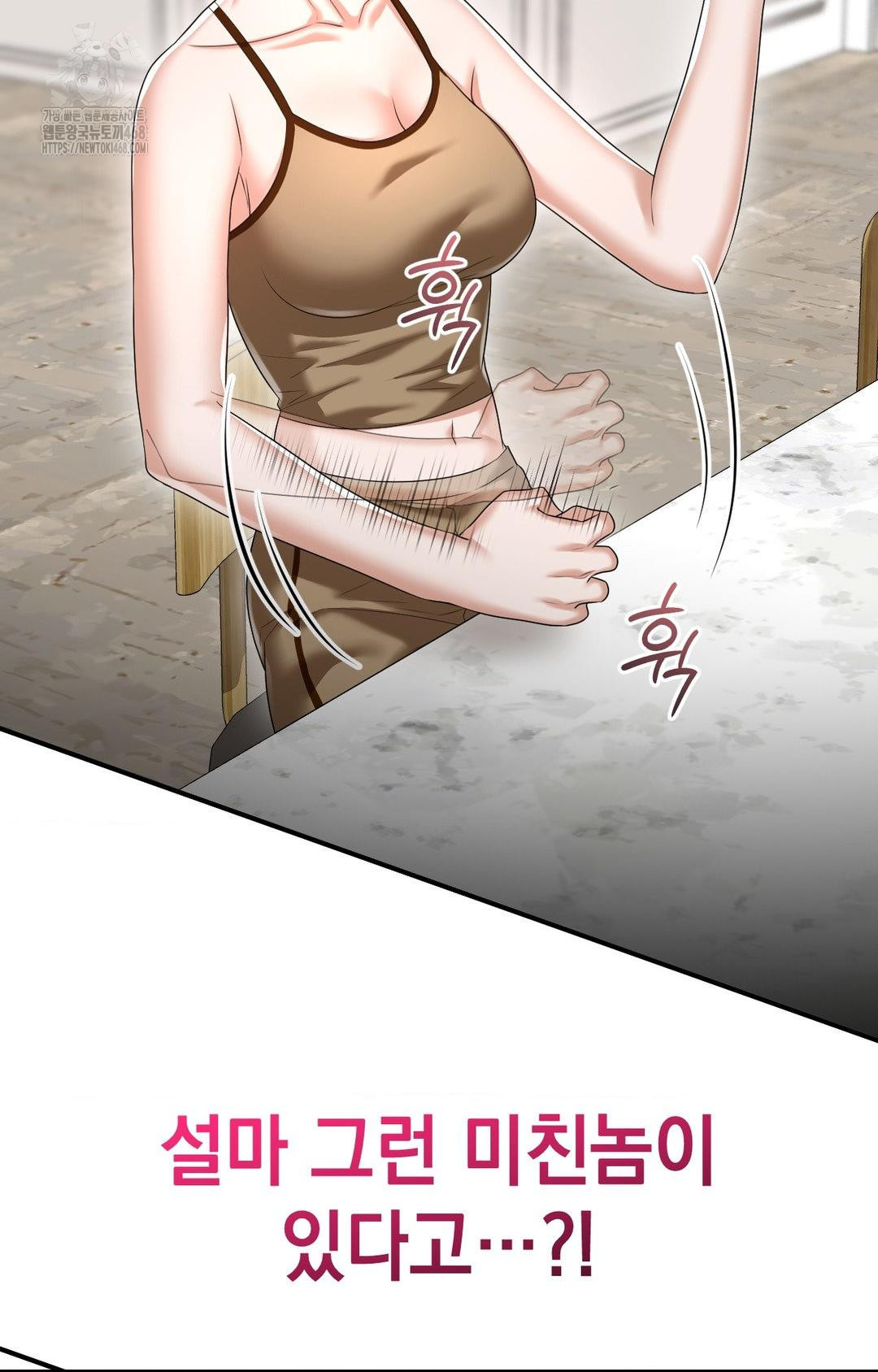 Lets Go For A Shampoo Raw Chapter 8 image 37
