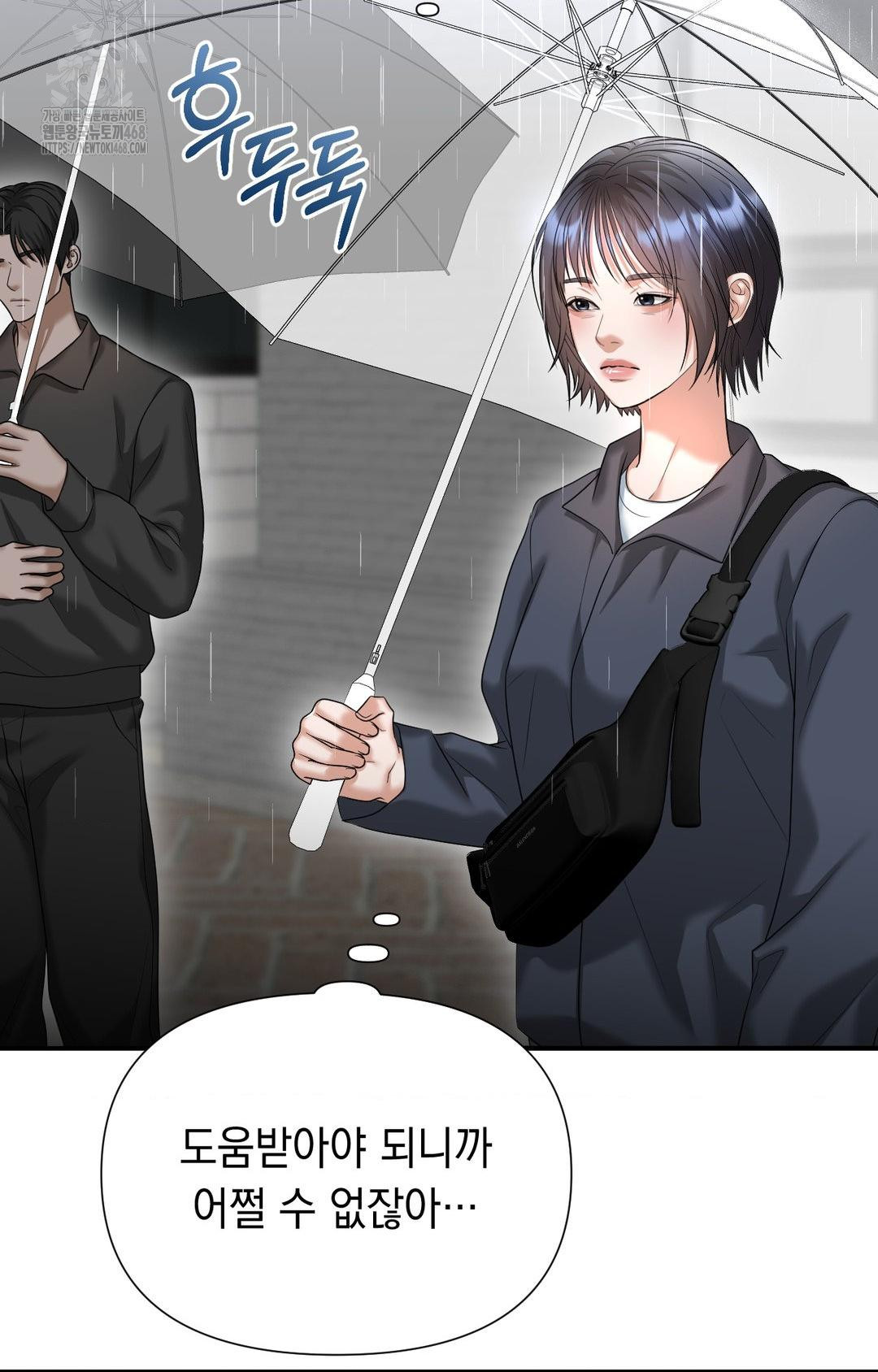 Lets Go For A Shampoo Raw Chapter 8 image 47