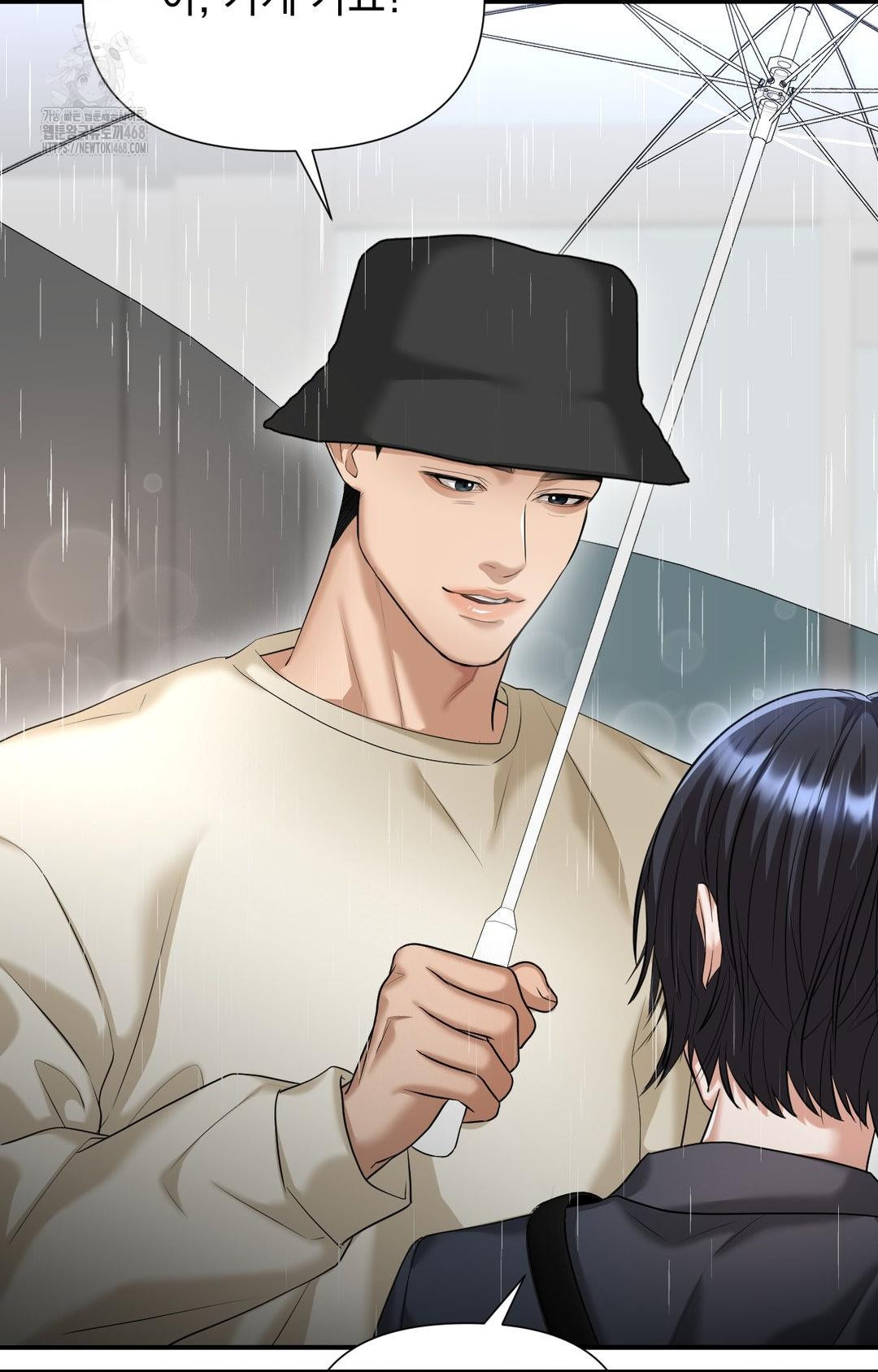 Lets Go For A Shampoo Raw Chapter 8 image 59