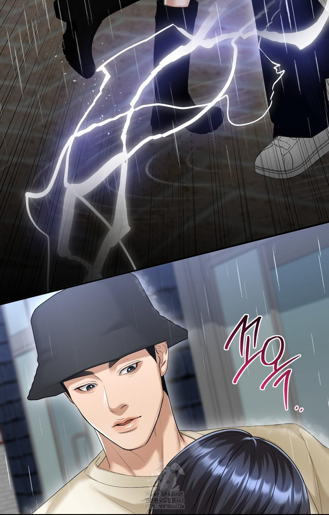 Lets Go For A Shampoo Raw Chapter 8 image 67