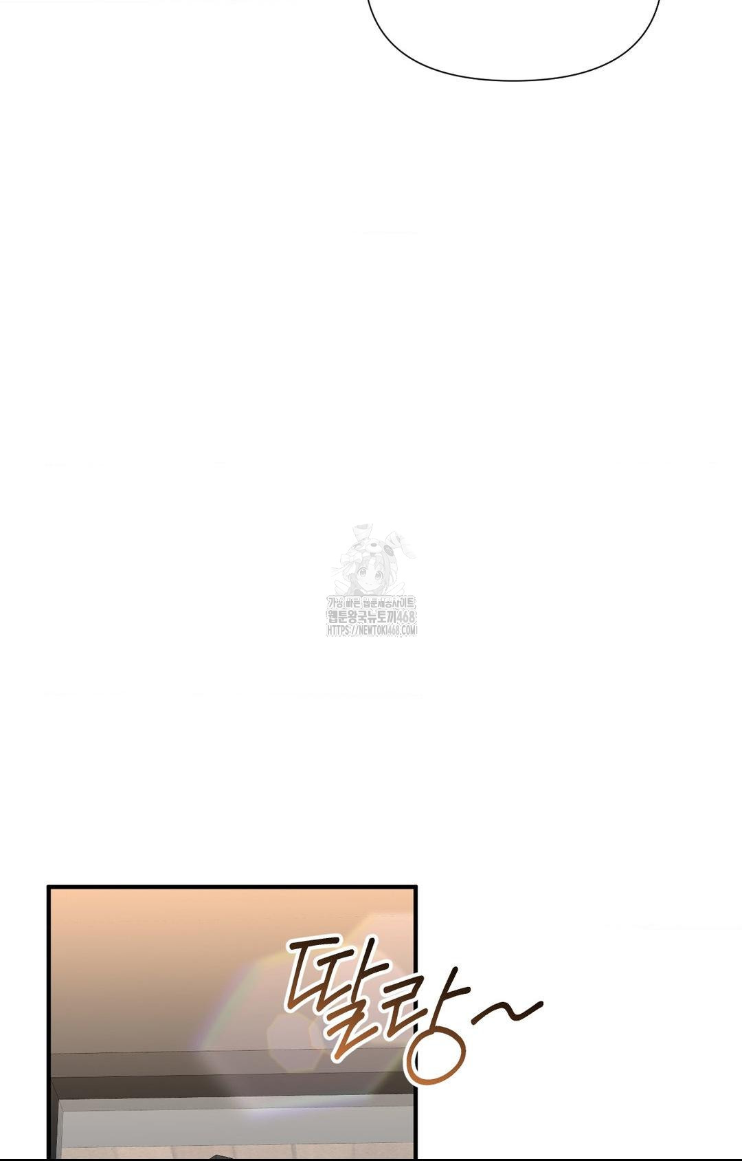 Lets Go For A Shampoo Raw Chapter 8 image 70
