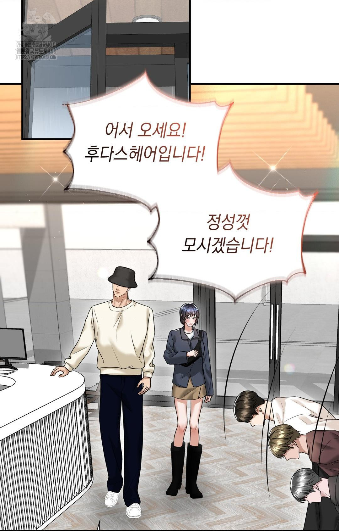 Lets Go For A Shampoo Raw Chapter 8 image 71