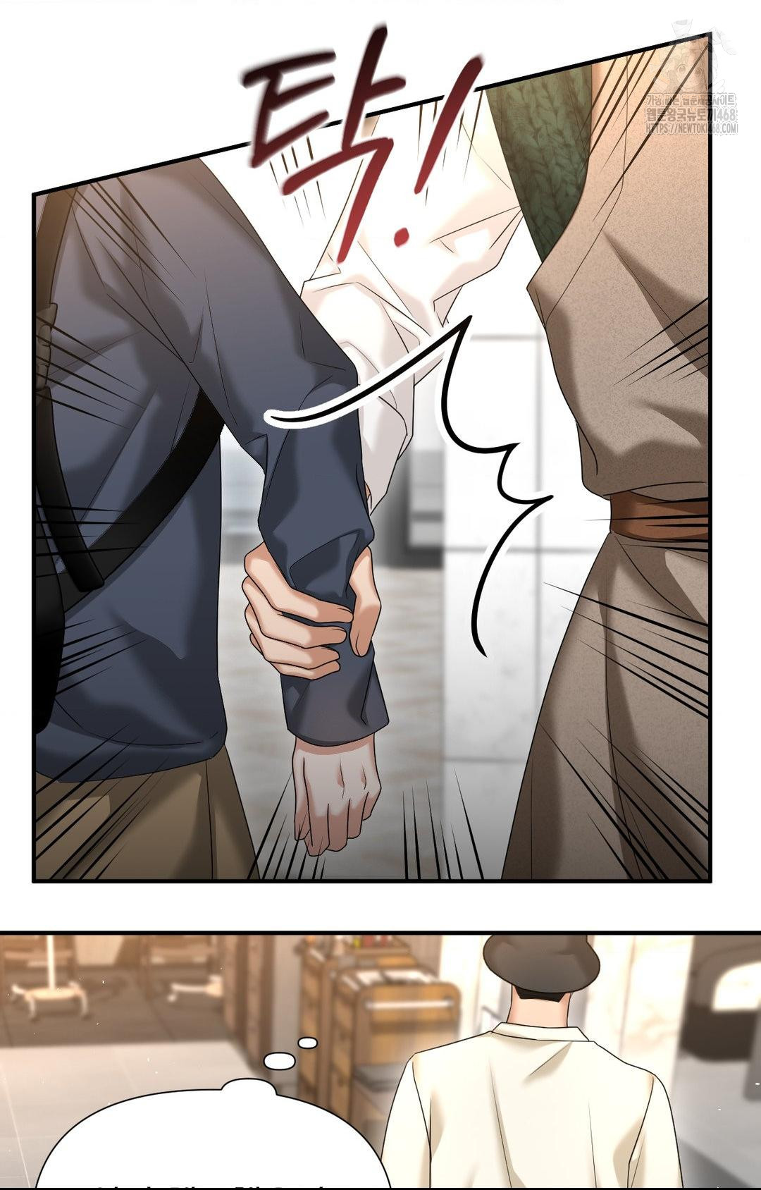 Lets Go For A Shampoo Raw Chapter 8 image 77